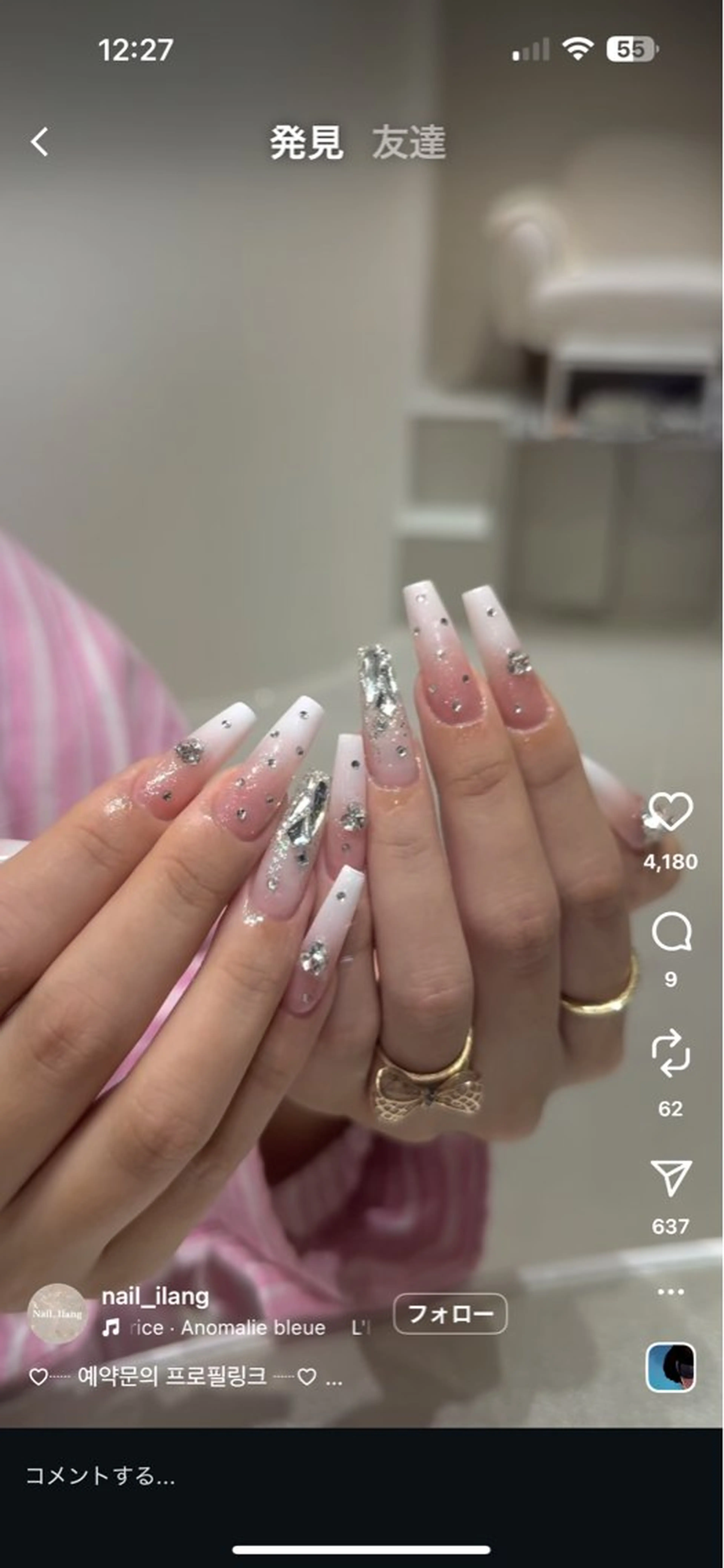ネイル チークネイル 桜ネイル フットネイル ジェルネイル ハロウィン XIINH NAIL SALONのネイルデザイン