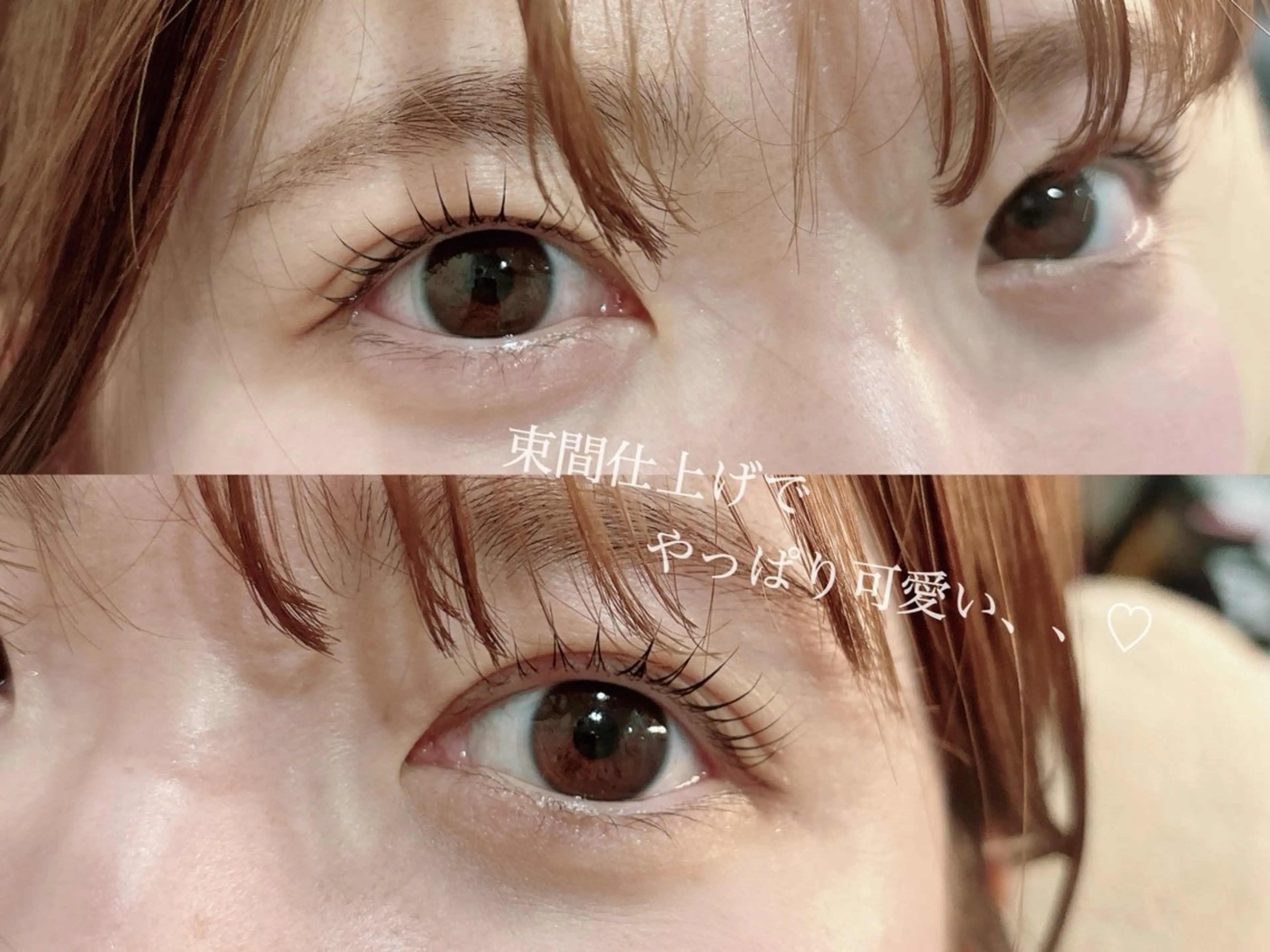 マツエク・マツパ 束感まつ毛 SEALA 高石の眉毛・アイブロウイメージ