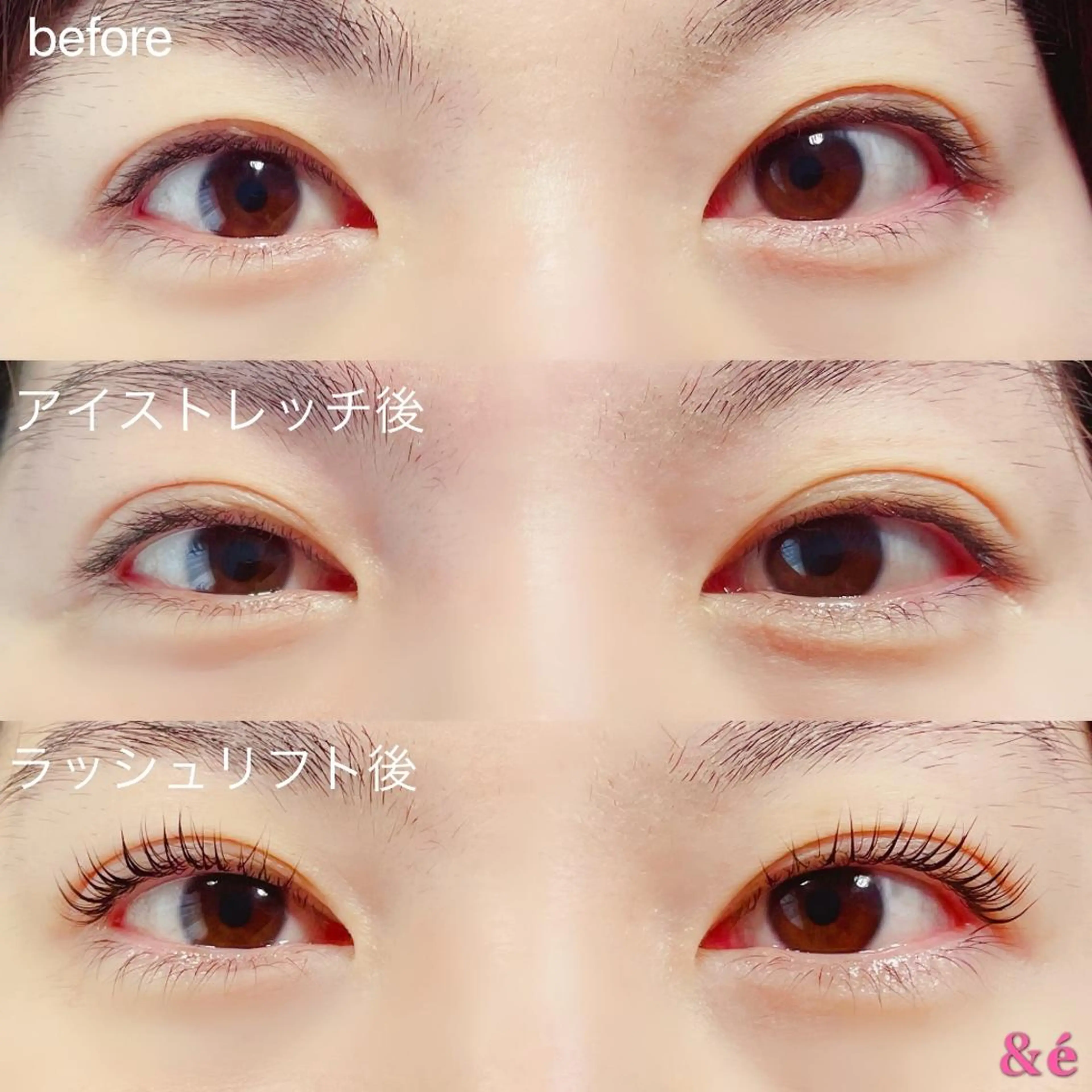 マツエク・マツパ 一重×まつ毛パーマ マツパ 【＆é アンドイー】 河本絵美のマツエク・マツパデザイン