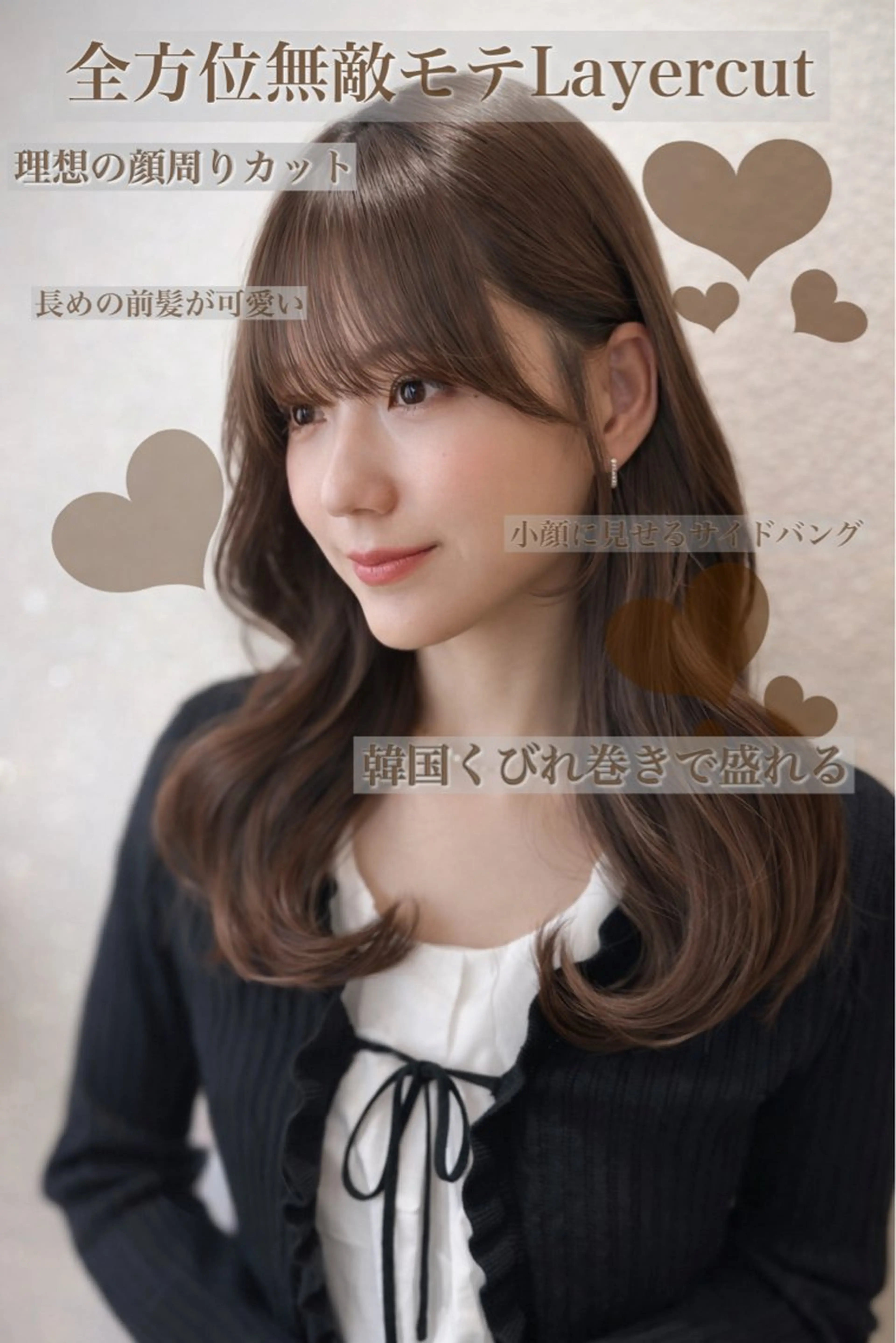 ロング くびれヘア 顔周りカット 韓国風ヘア レイヤーカット サイドバング カット ヘアカラー 韓国ヘア/レイヤー/ 前髪/髪質改善/石川のヘアスタイル