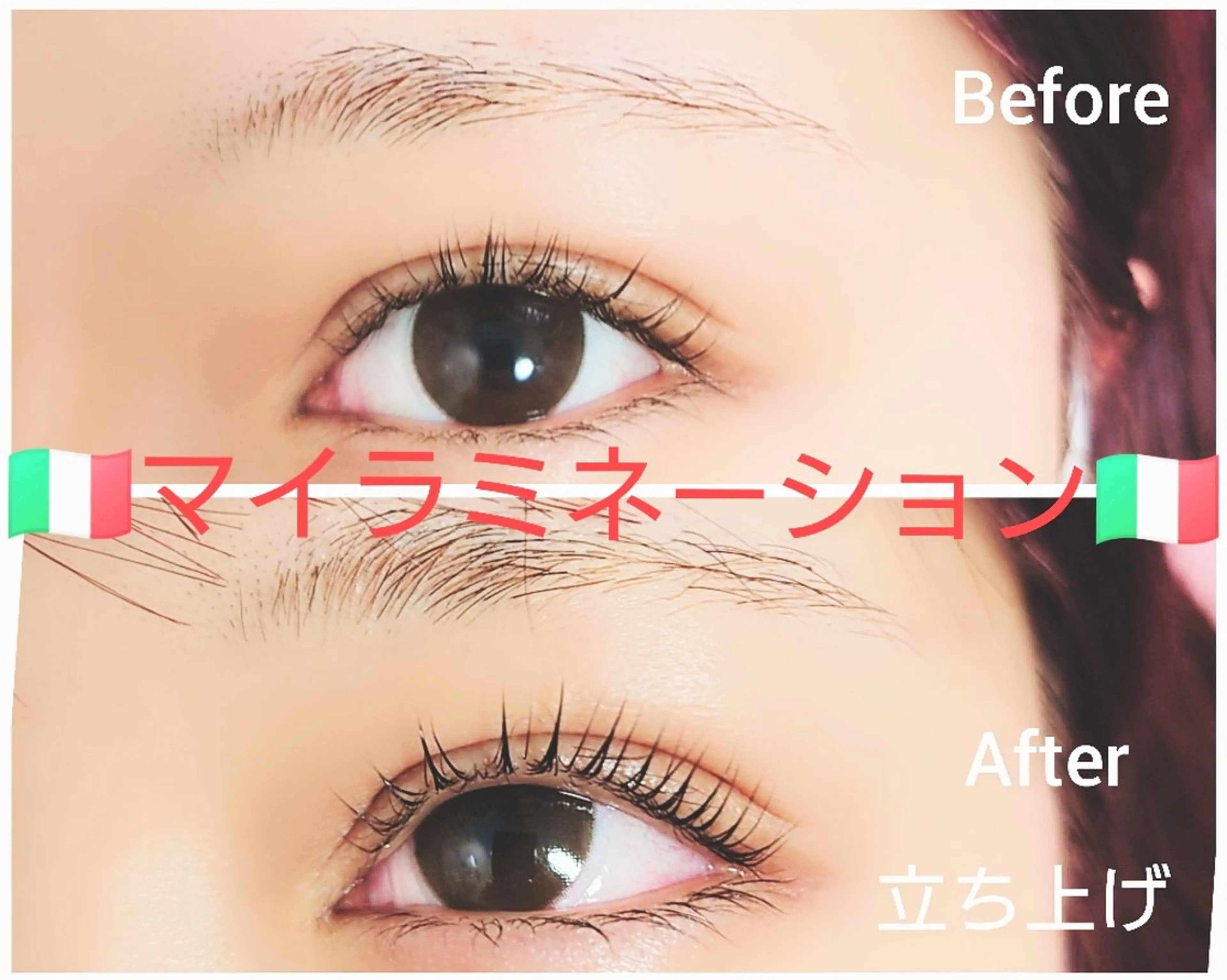 マツエク・マツパ マツパ Beauty Salon Luana所属・Luanaまつパ脱毛 ハーブピーリング眉毛のマツエク・マツパデザイン