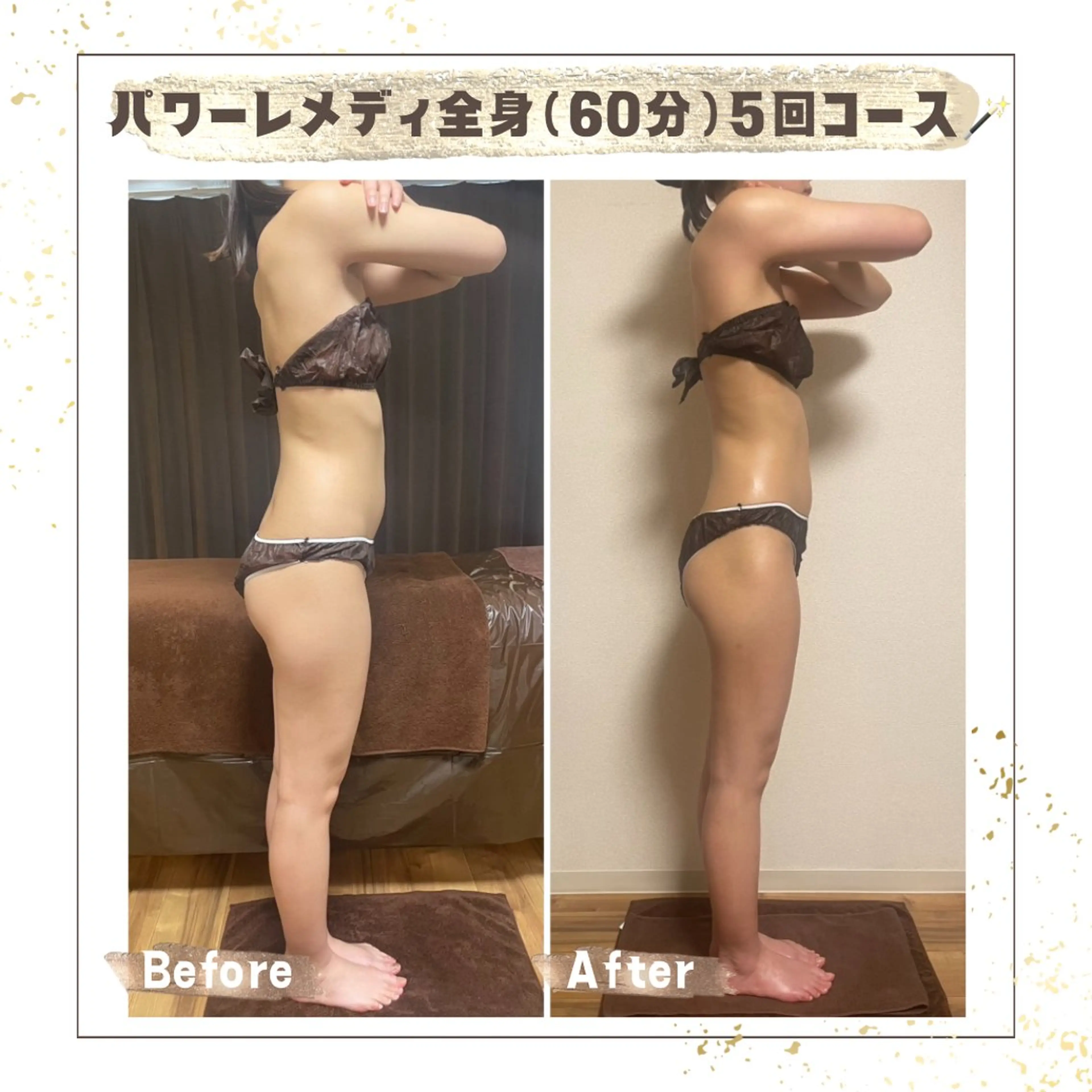 エステ リラク Luca 痩身• 疲労改善×韓国肌管理のエステ・リラクイメージ