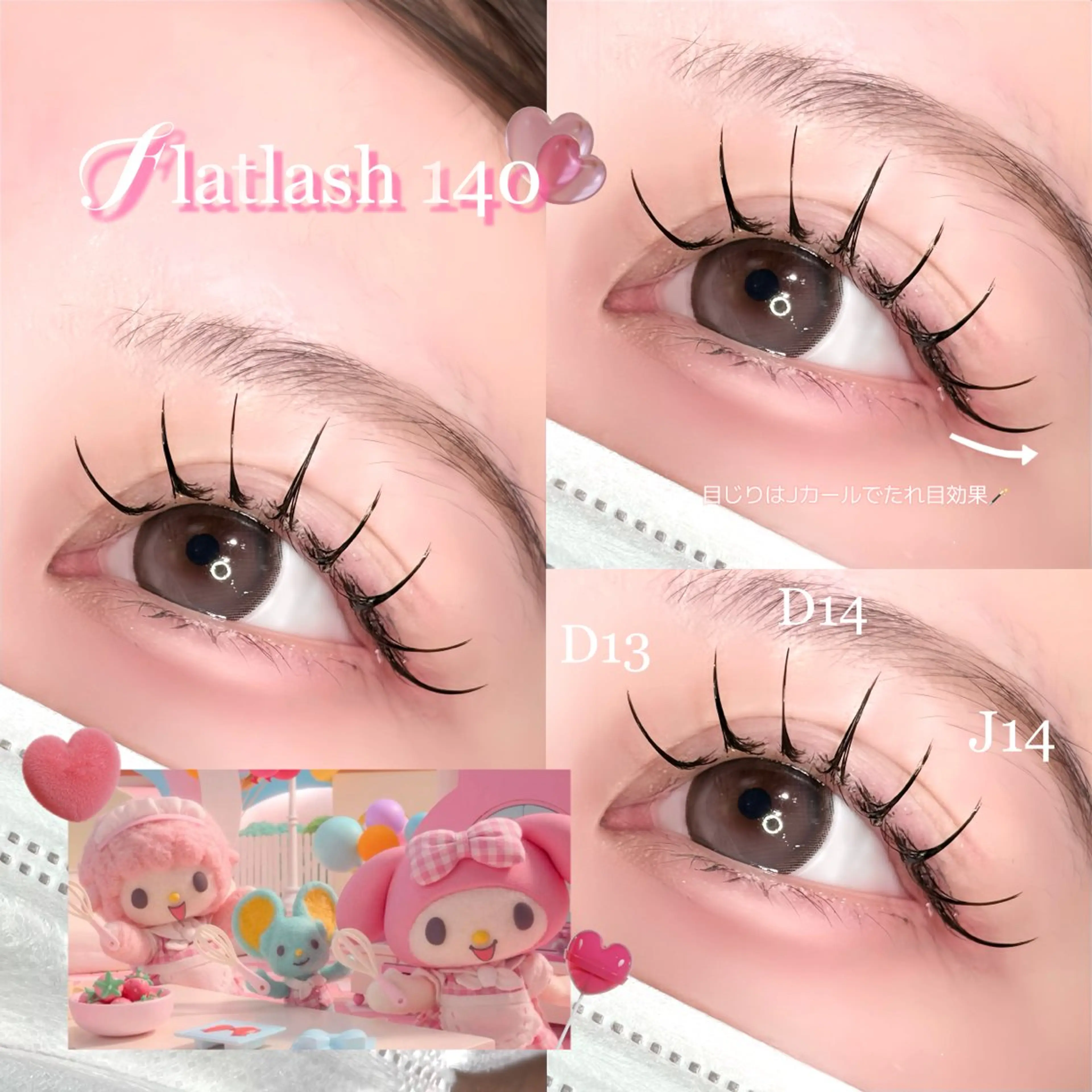 マツエク・マツパ 🍬fein. Yumina🍬のマツエク・マツパデザイン