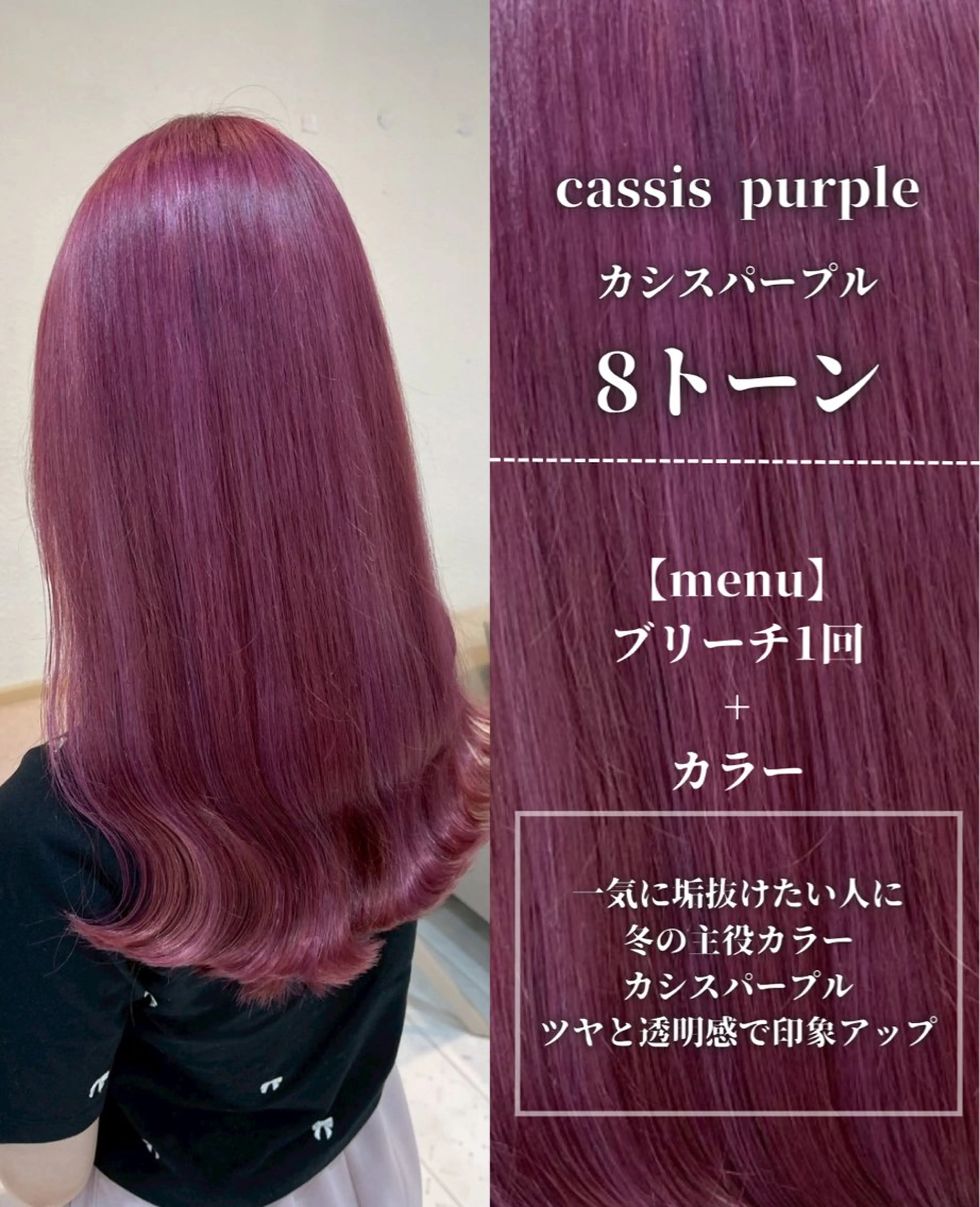 ロング カラー ピンクカラー ヘアカラー トリートメント ナチュラルカラー/ ハイトーン AMIのヘアスタイル