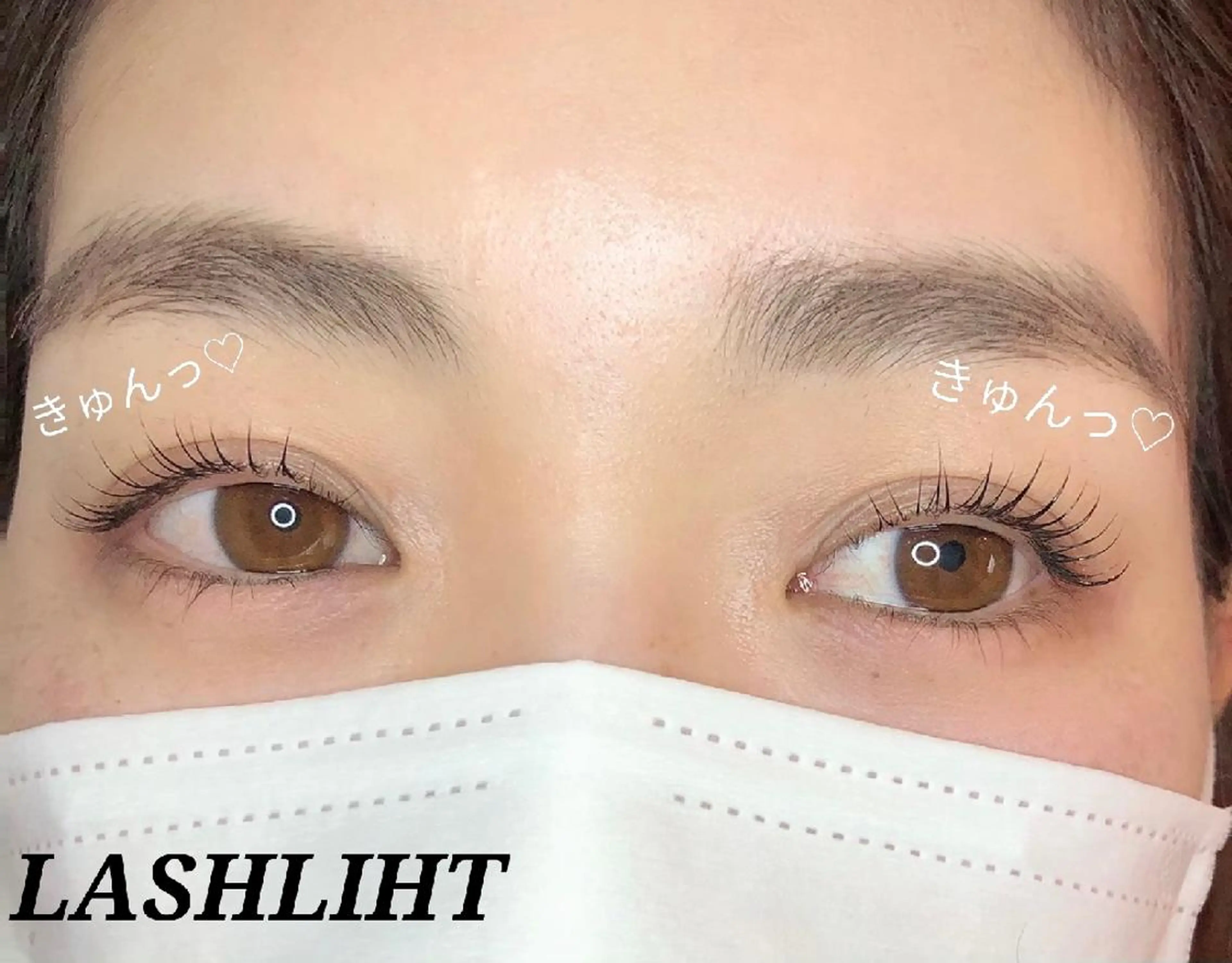 《２回目以降》まつげパーマの写真