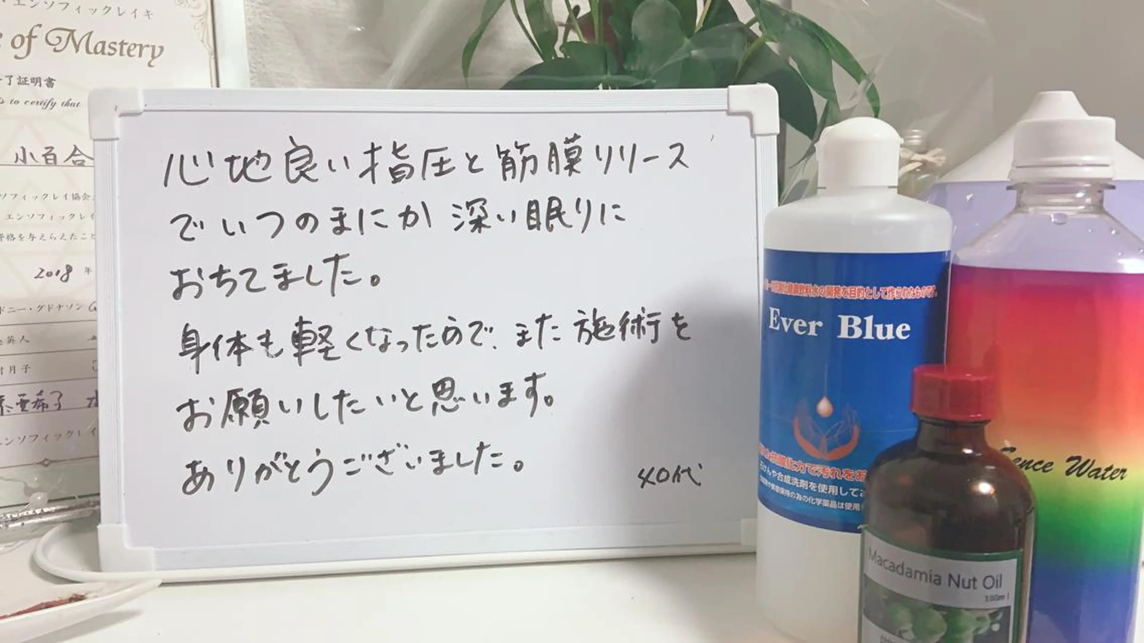 いやし工房LiLy ヘッド小顔＆リンパのエステ・リラクイメージ