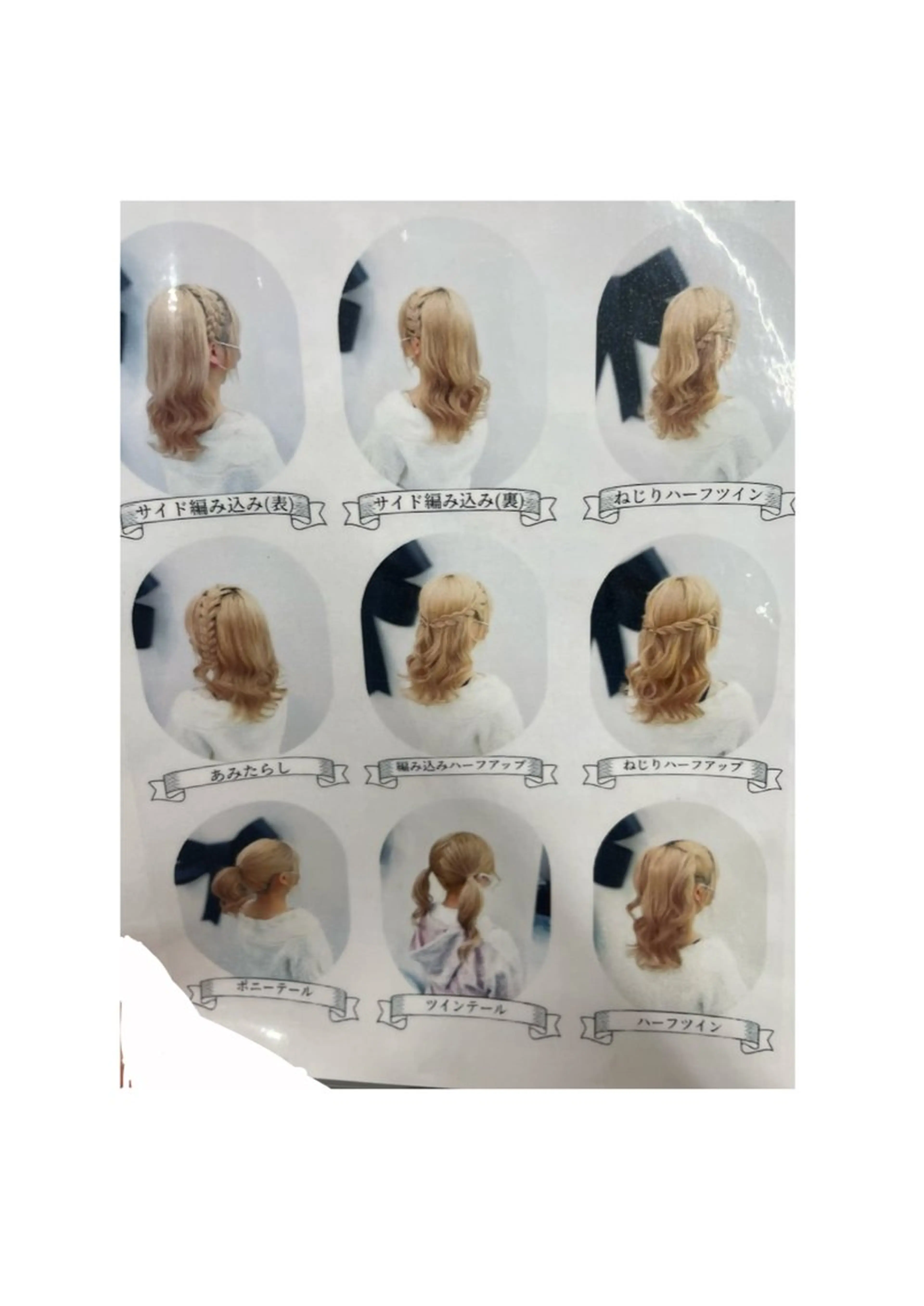 ヘアアレンジ ヘアセット ヘアセット/美容師 MANAのヘアスタイル