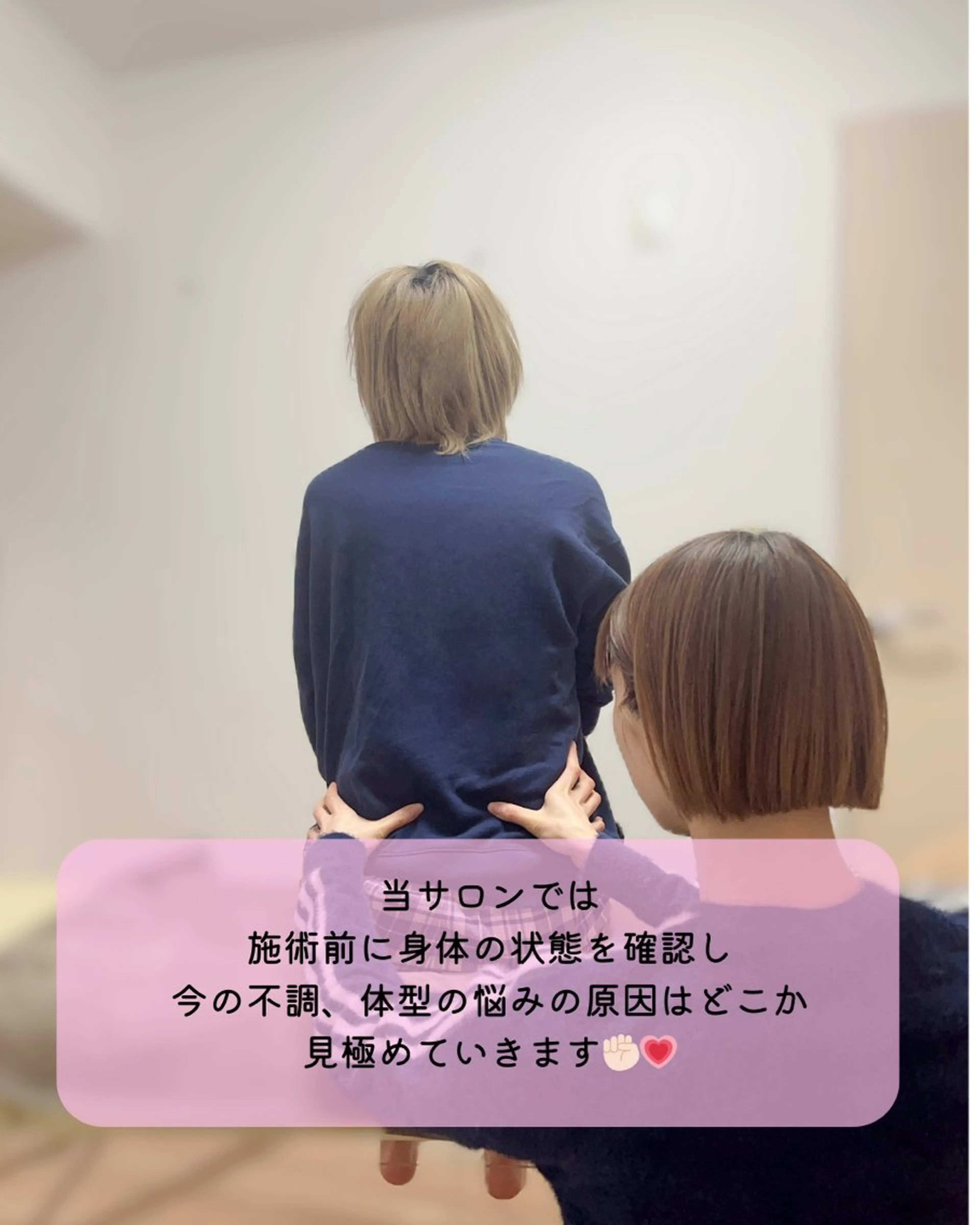 nico助産師による 産前産後骨盤ケアのエステ・リラクイメージ