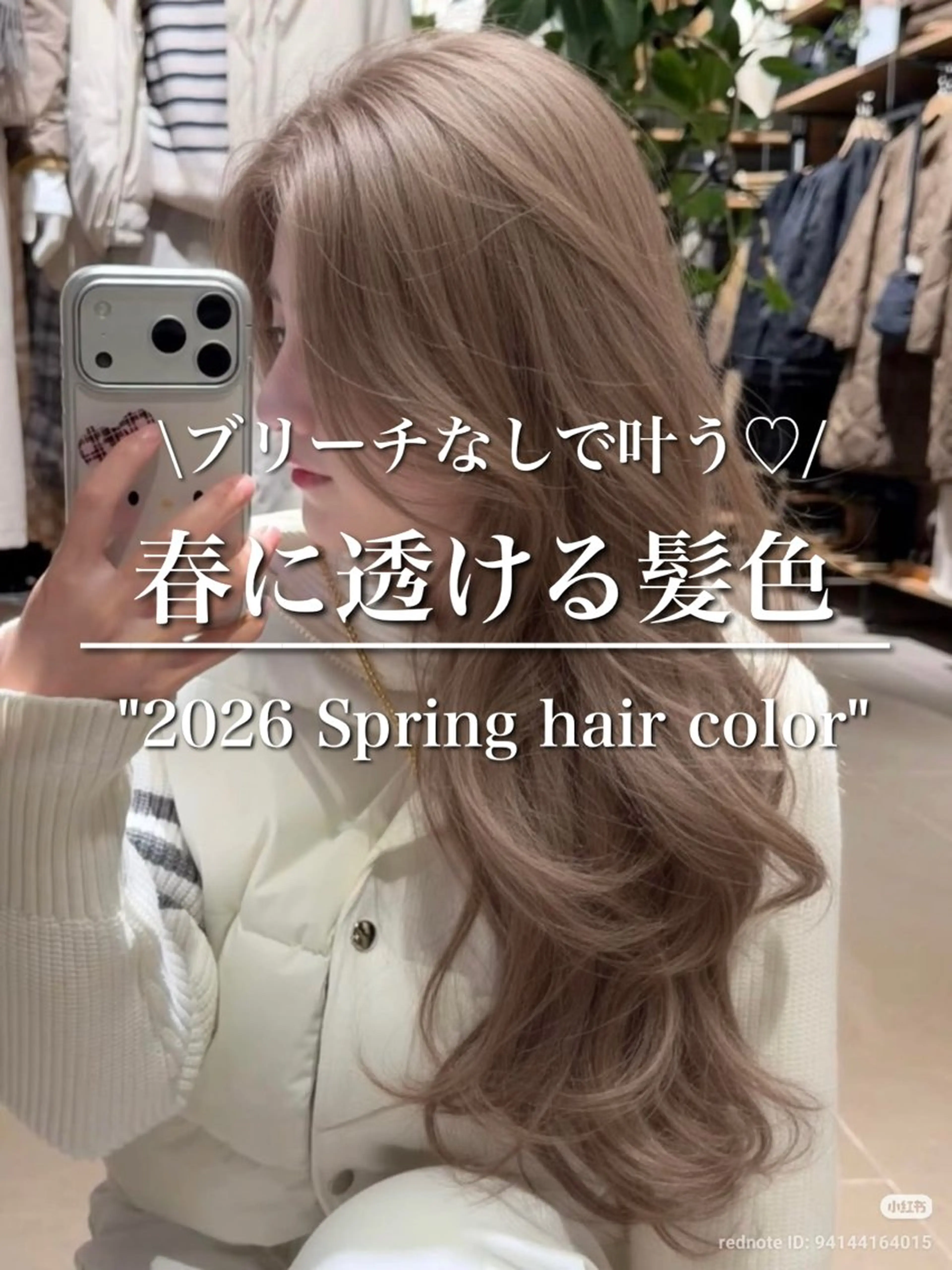 ロング カラー 透明感カラー グレージュ/あいのヘアスタイル