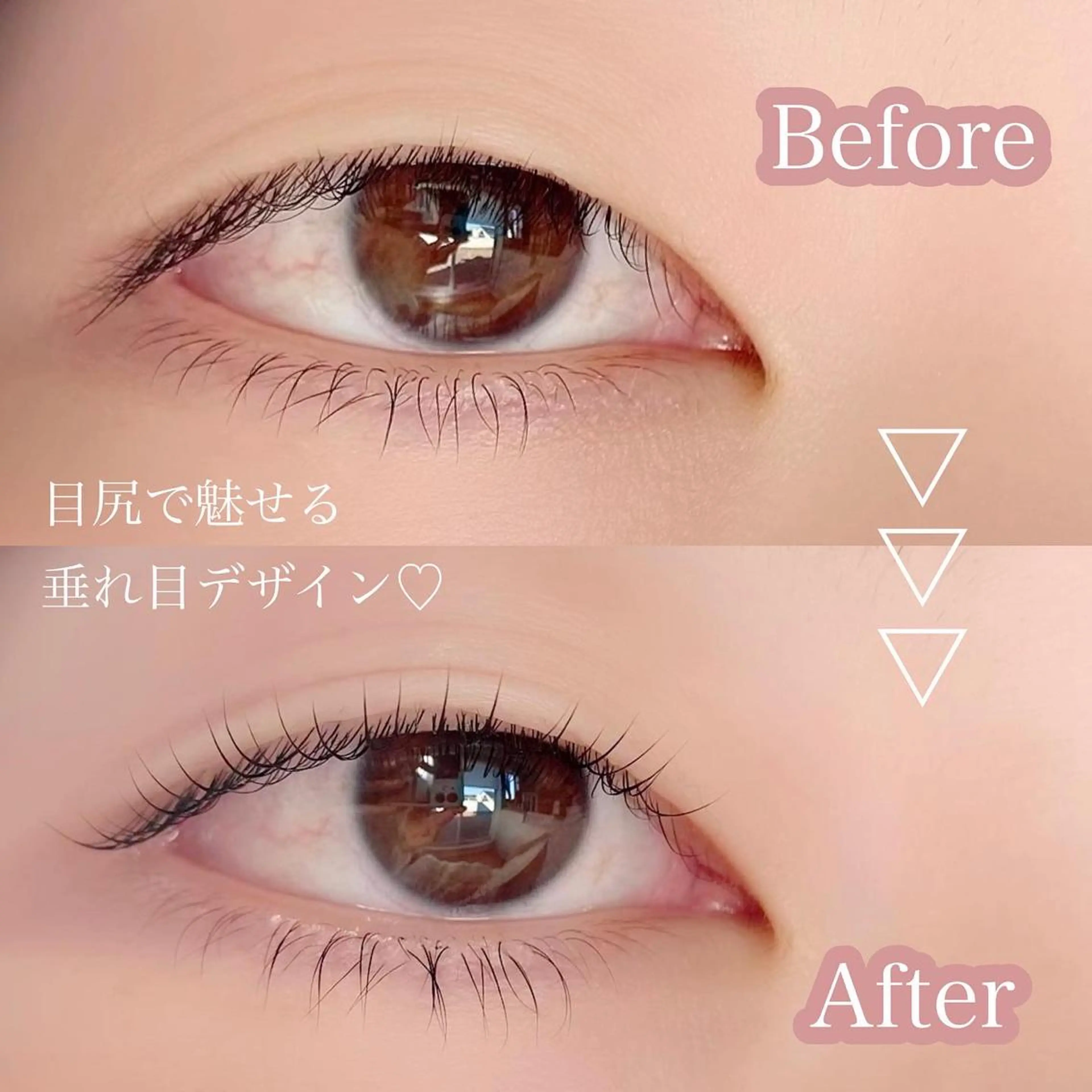 マツエク・マツパ まつげパーマ 安藤 真結香のマツエク・マツパデザイン