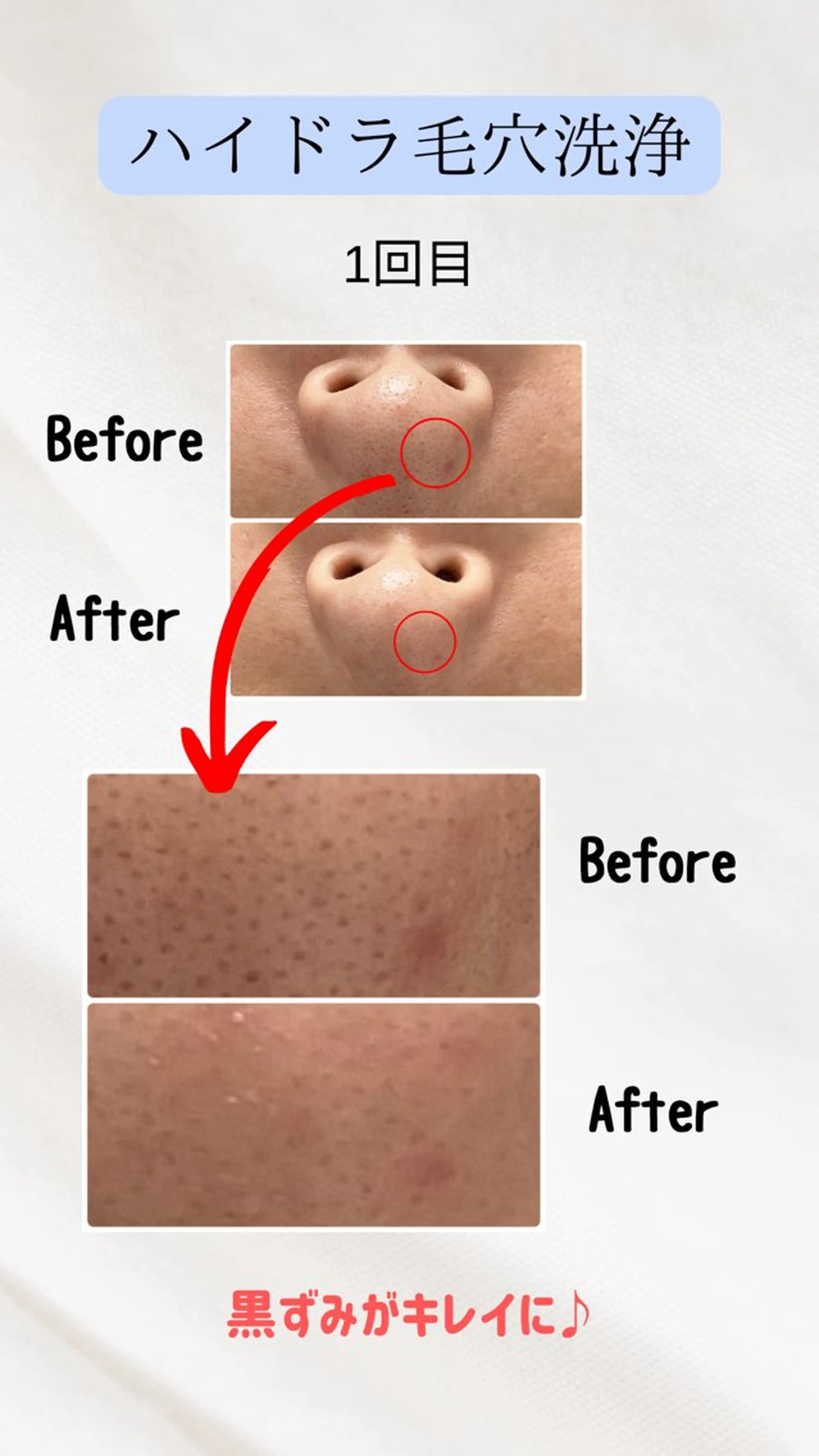 エステ リラク Mon Lapin所属・Mon Lapin 〜モン　ラパン〜のエステ・リラクイメージ