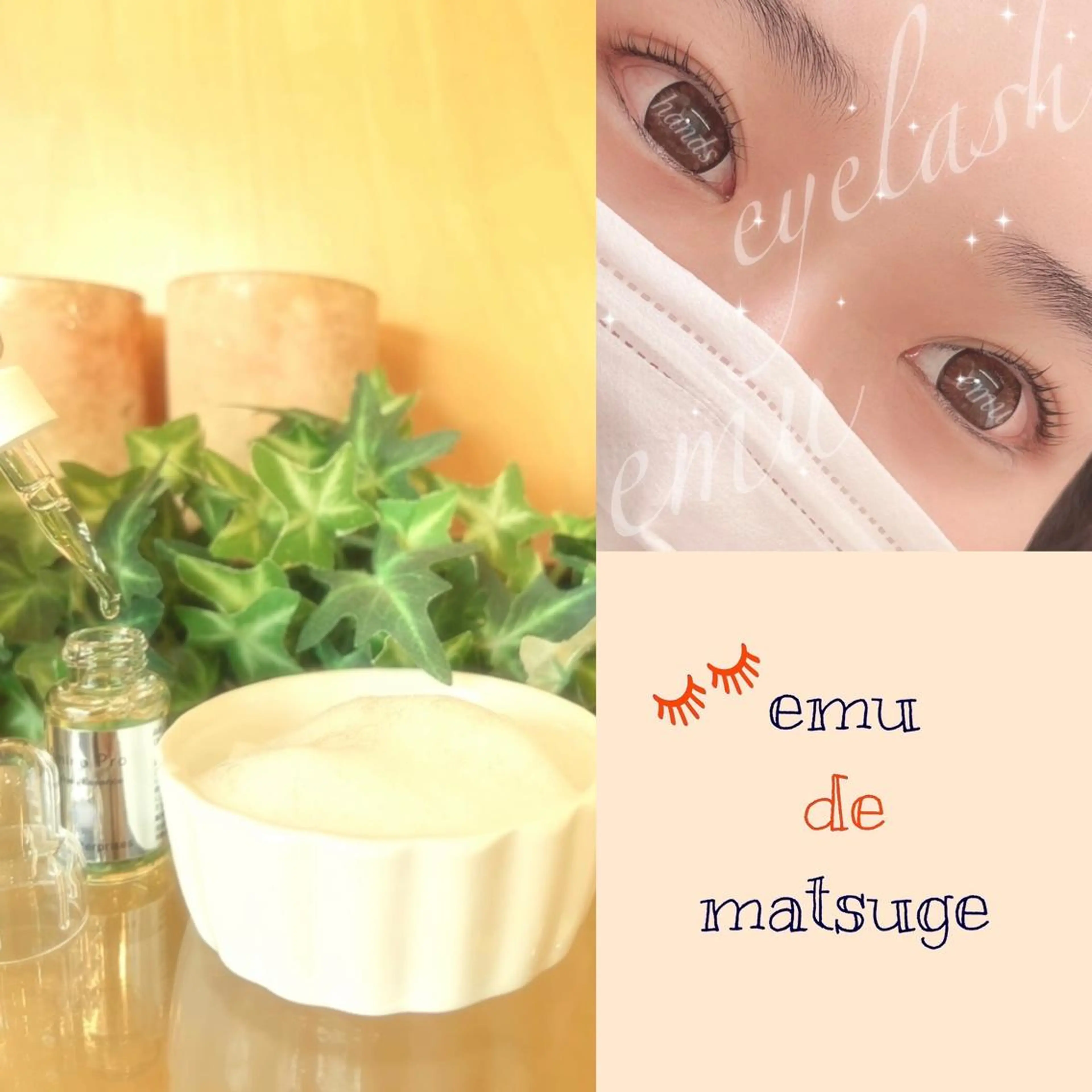 マツエク・マツパ handsemu EYELASHのマツエク・マツパデザイン