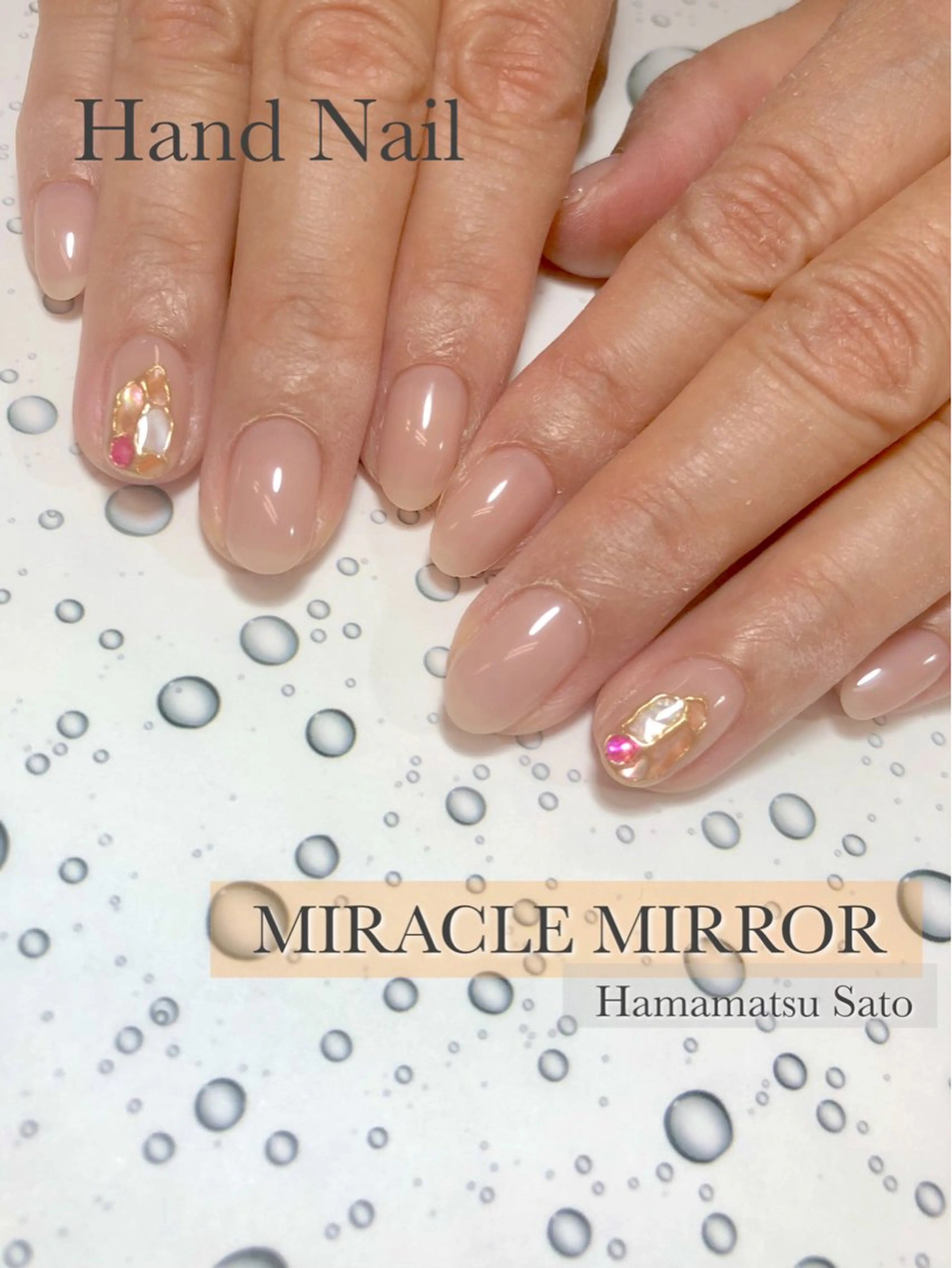 ネイル ミラクルミラー 町野のネイルデザイン