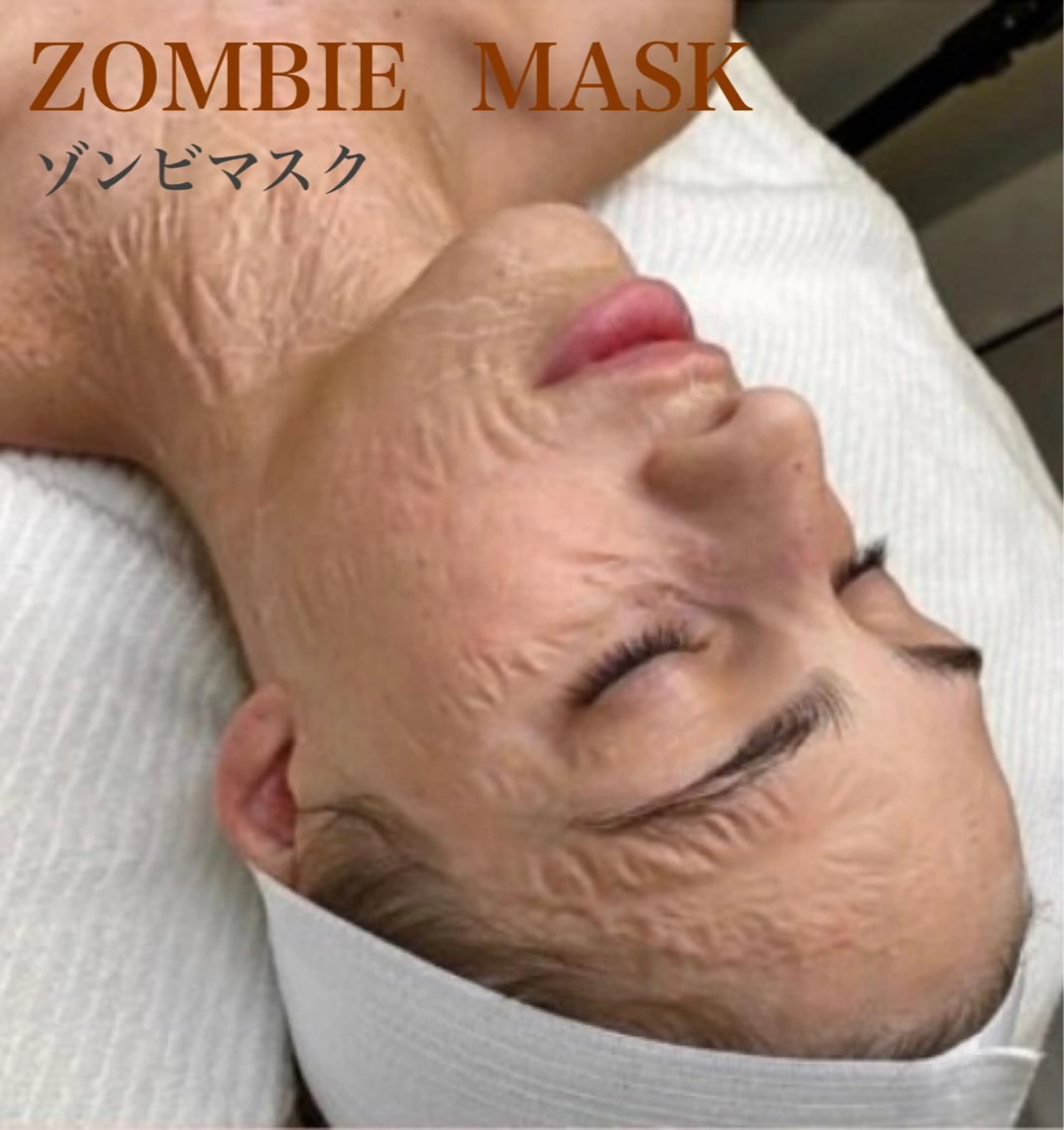 エステ 脱毛美容サロン1st ピーリング/ワックスのエステ・リラクイメージ