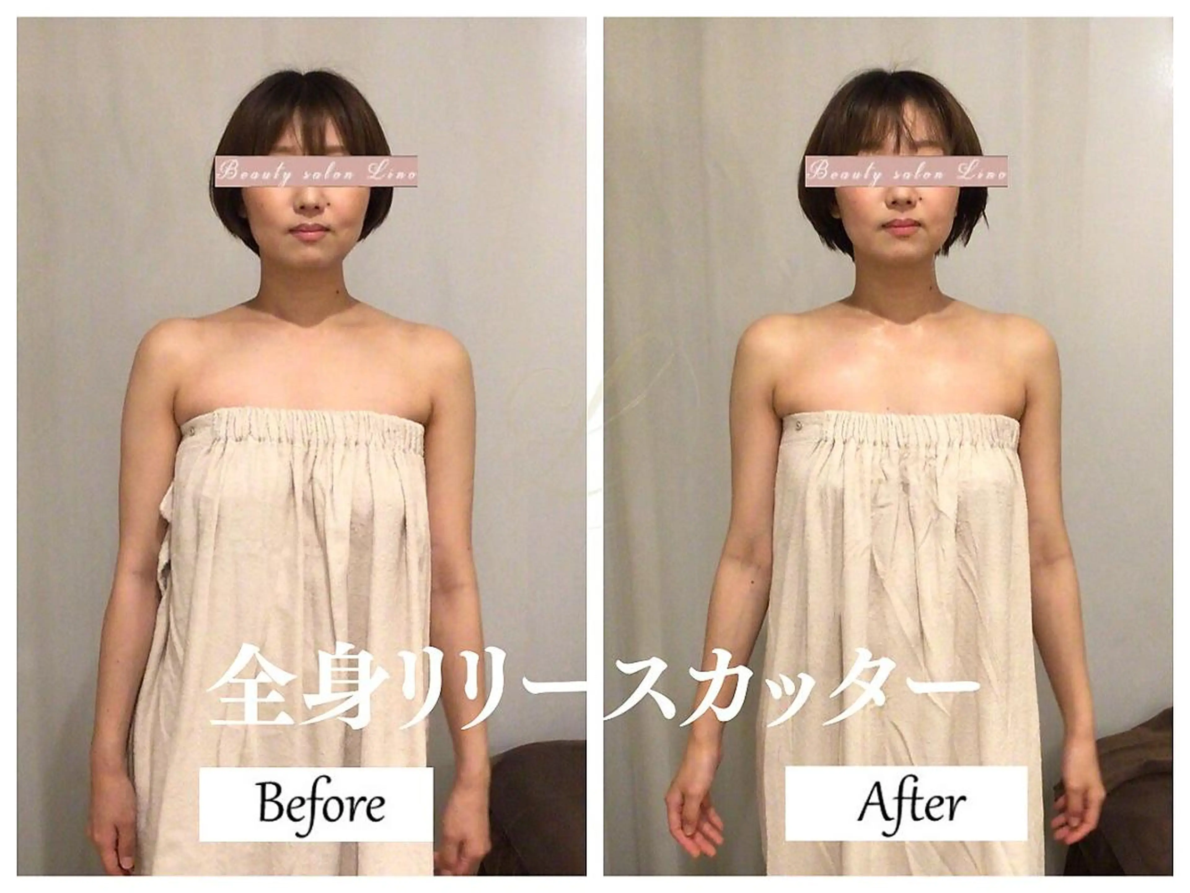 ブライダルサロン ｜Lino【堀江】のエステ・リラクイメージ