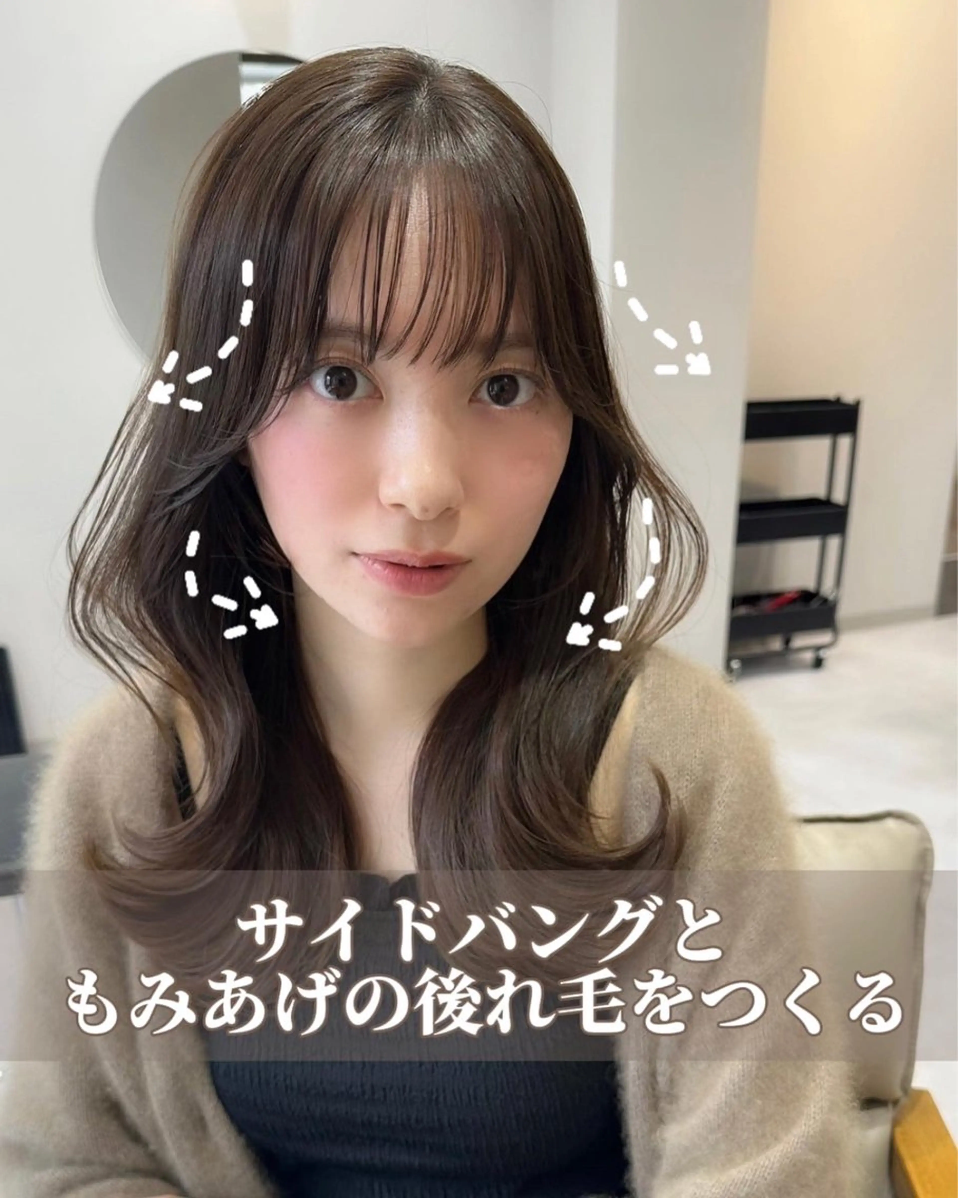 セミロング カラー topstylist 芳賀みなみのヘアスタイル