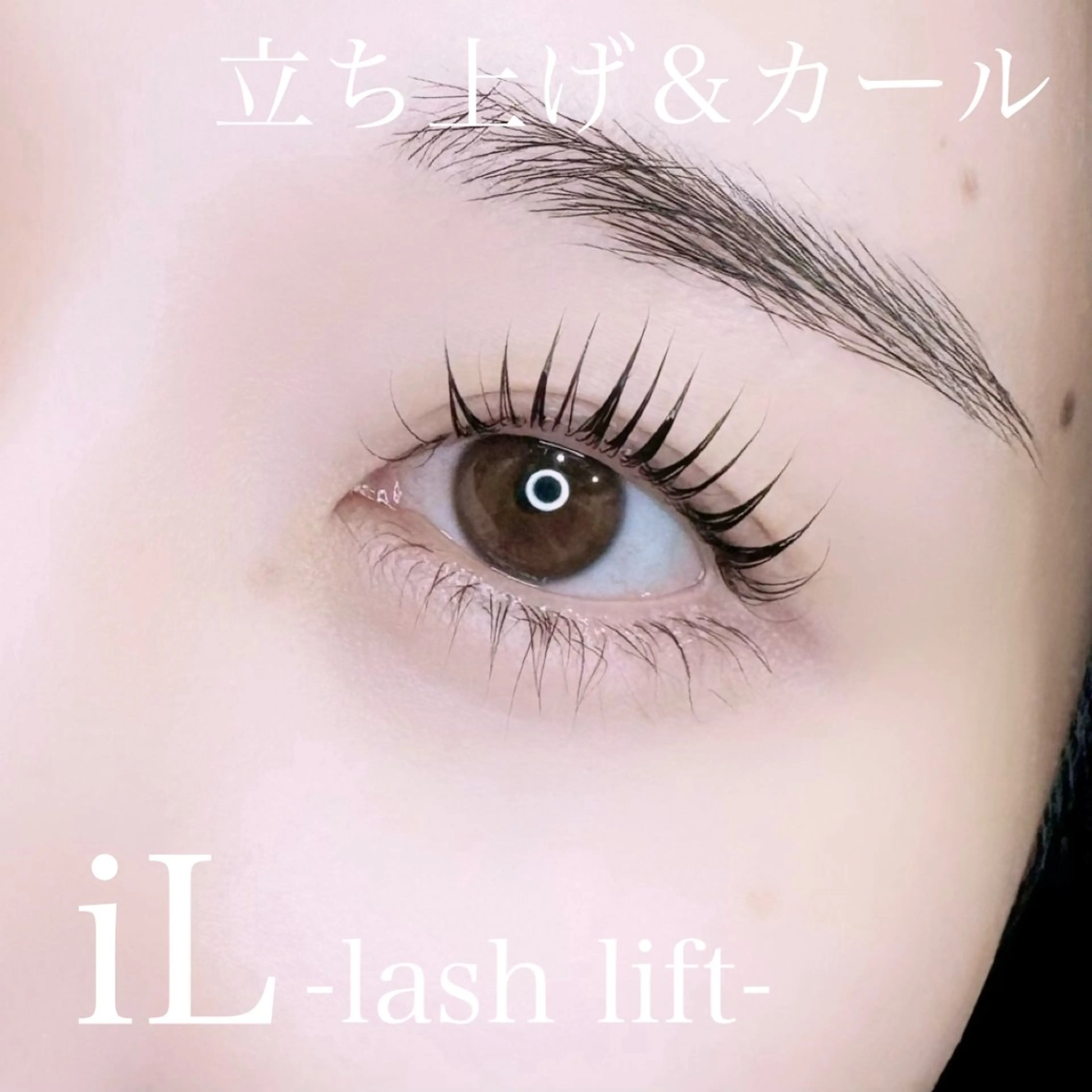 マツエク・マツパ マツパ 大澤 美音🫧iLのマツエク・マツパデザイン