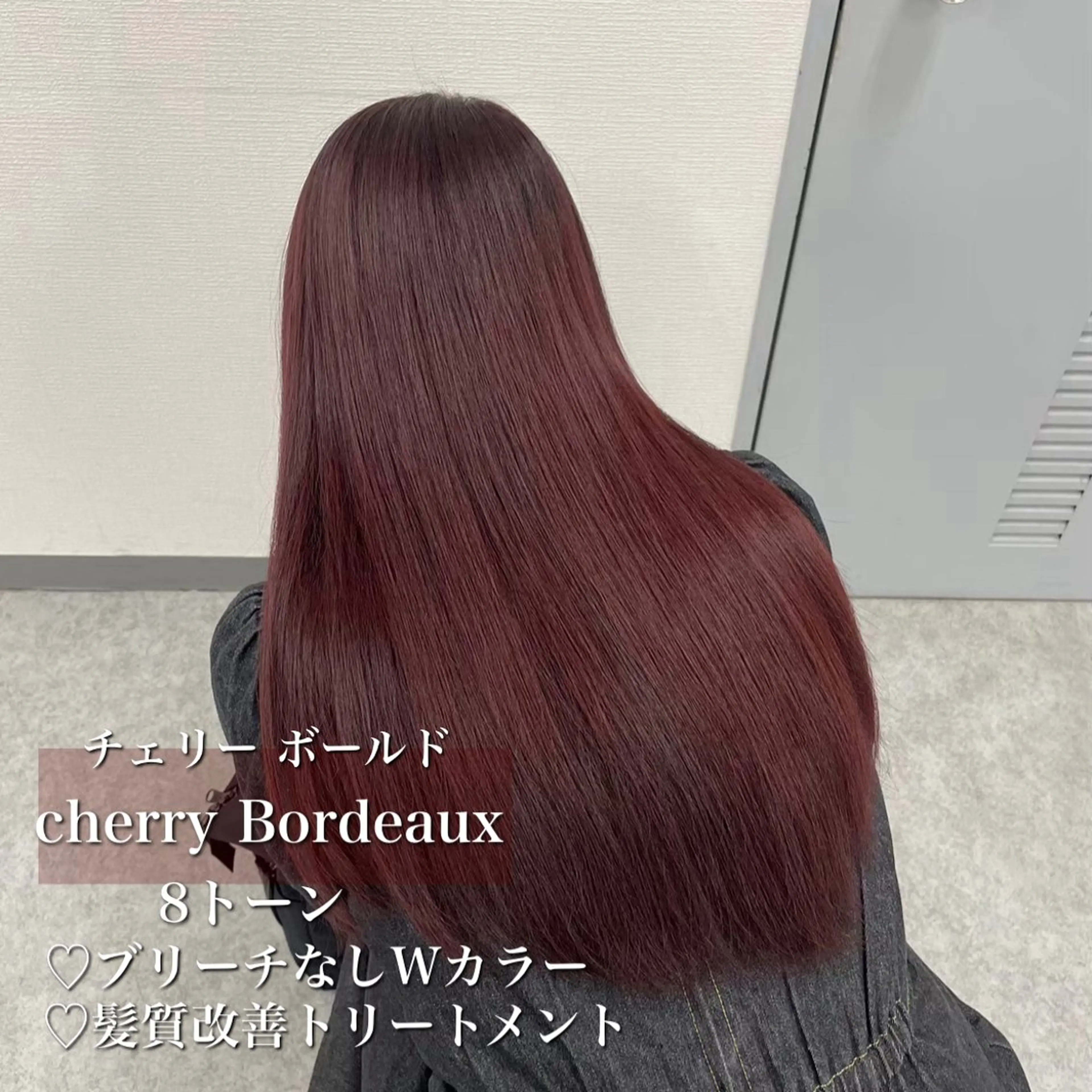 カラー ヘアカラー トリートメント 🤍ブリーチなし ブラウンhimi🤍のヘアスタイル