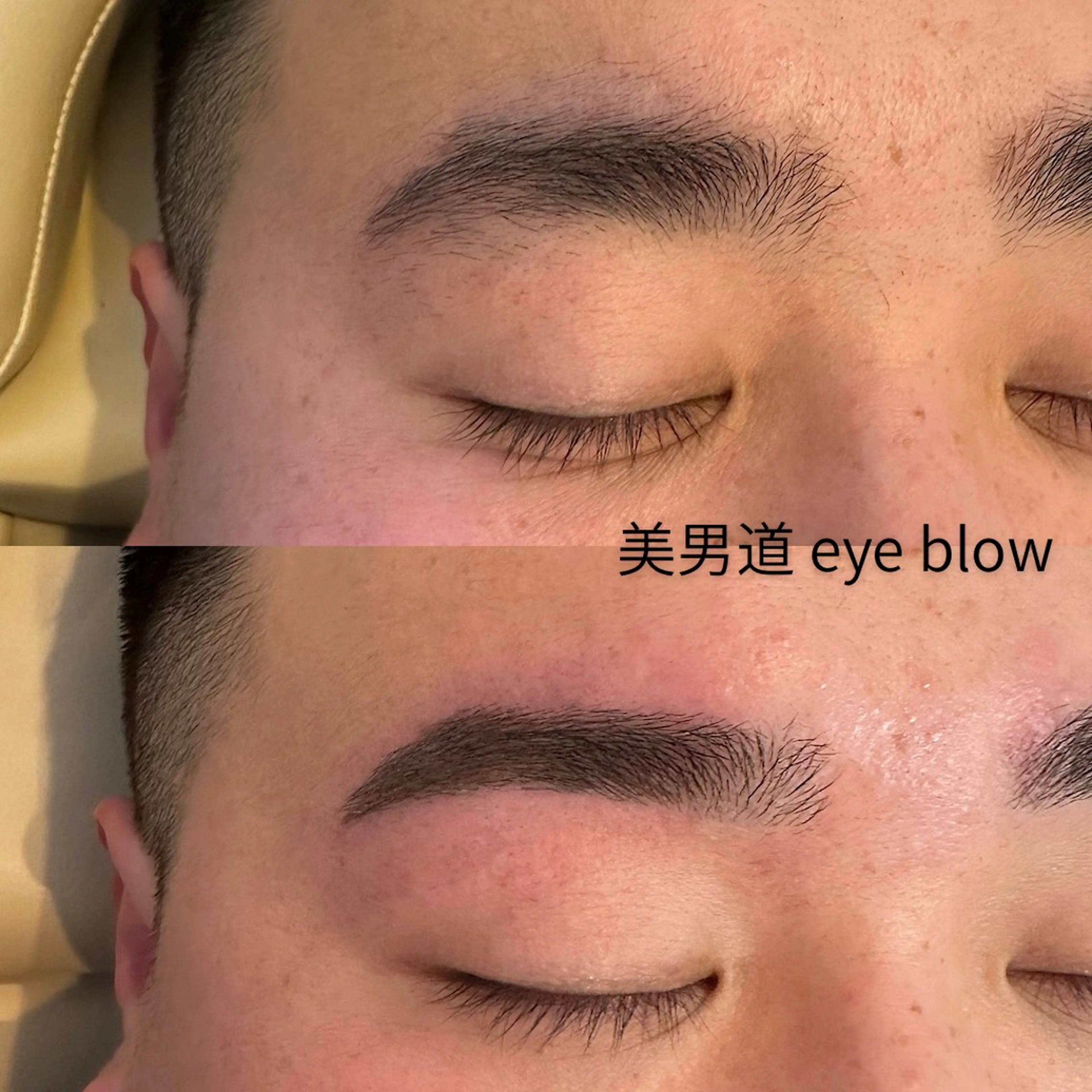 アイブロウ ワックス脱毛 眉カット BINANDO 鎌田のエステ・リラクイメージ