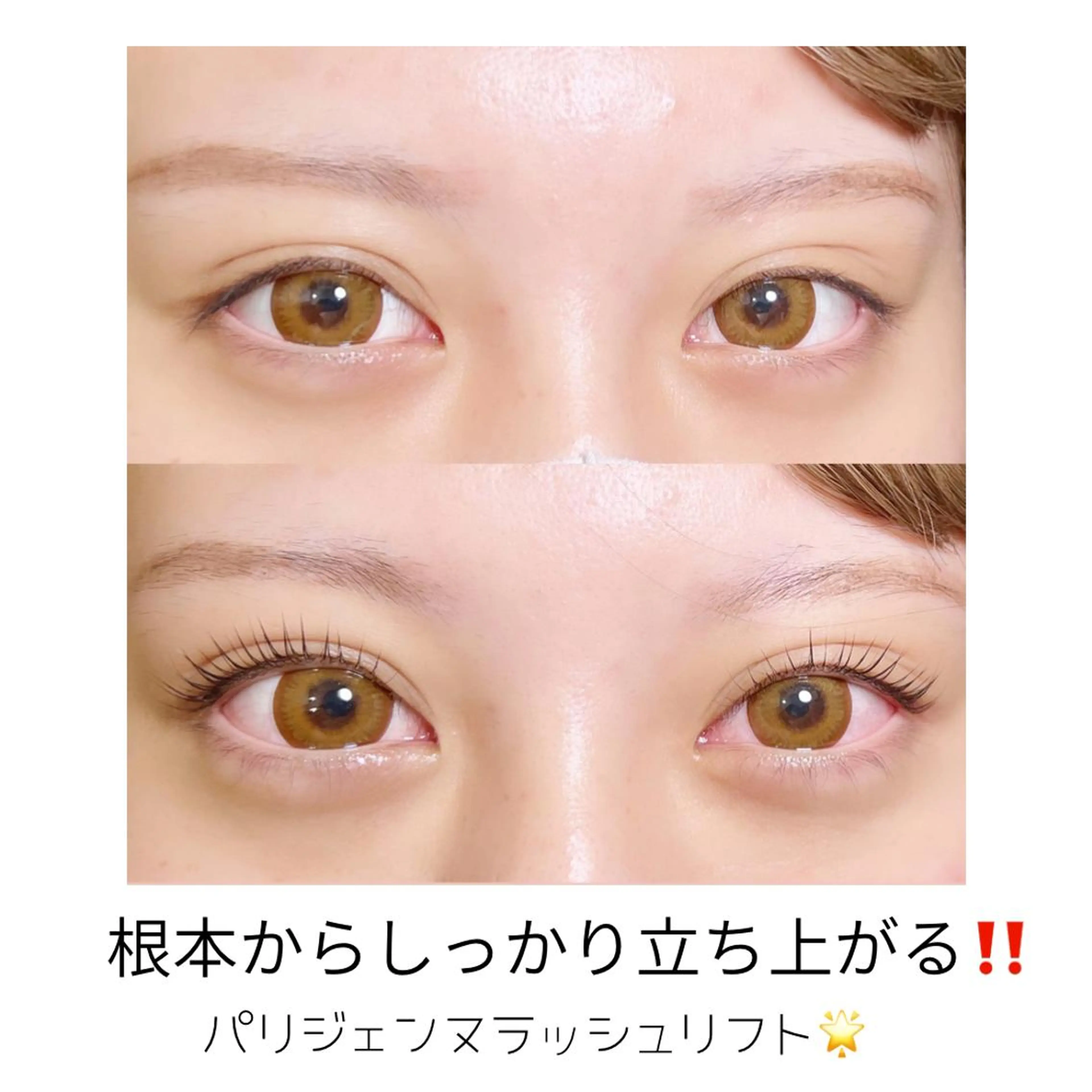 マツエク・マツパ アイブロウ 眉カラー バインドロック カラーマツエク フラットラッシュ パリジェンヌラッシュリフト Cherie Kawaguchiのマツエク・マツパデザイン