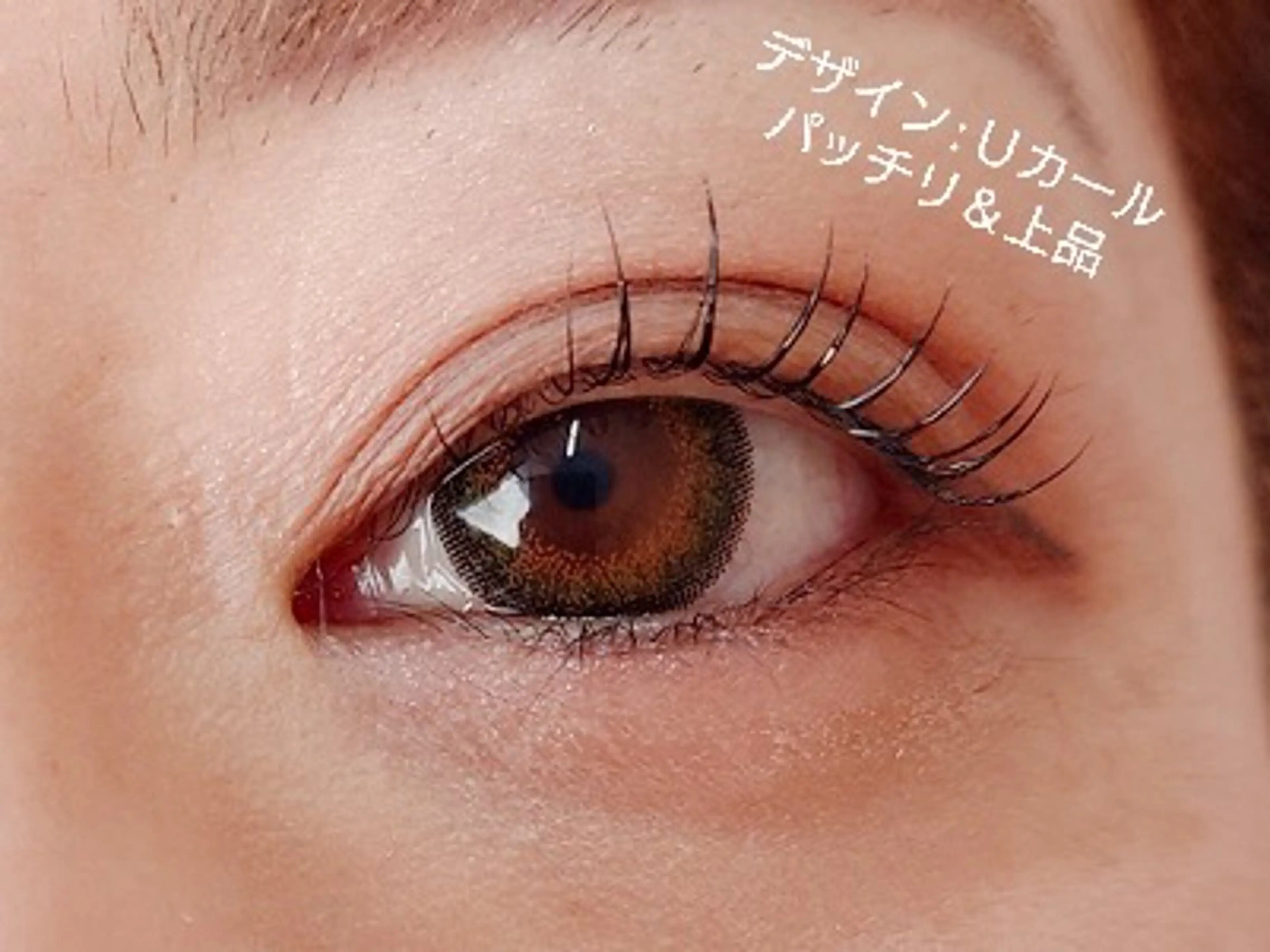 マツエク・マツパ ビューティーサロン MOMOのマツエク・マツパデザイン