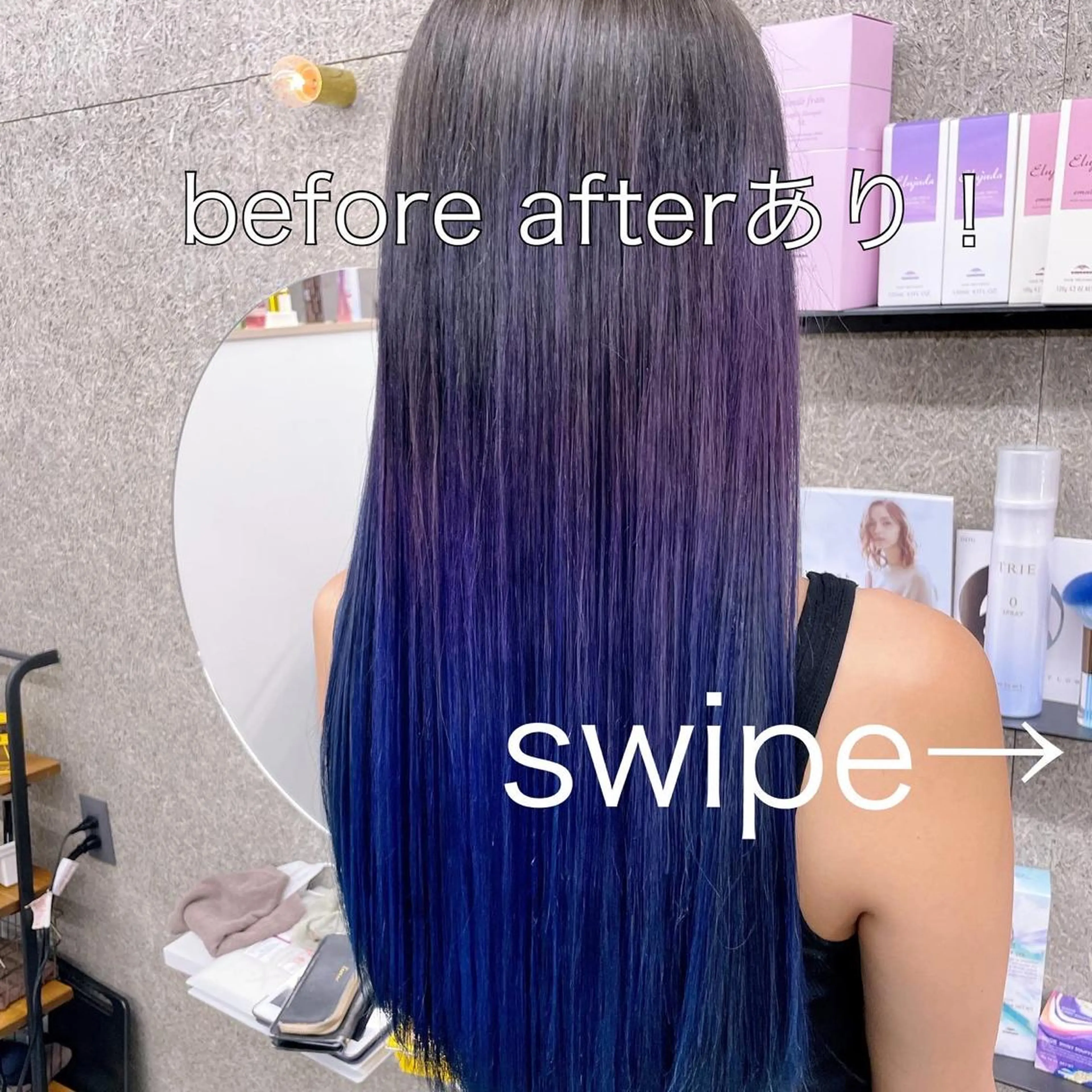 ロング カラー ヘアカラー トリートメント Lull (シェアサロンReco VIProom)所属・Lull1人美容室 バレイヤージュのヘアスタイル