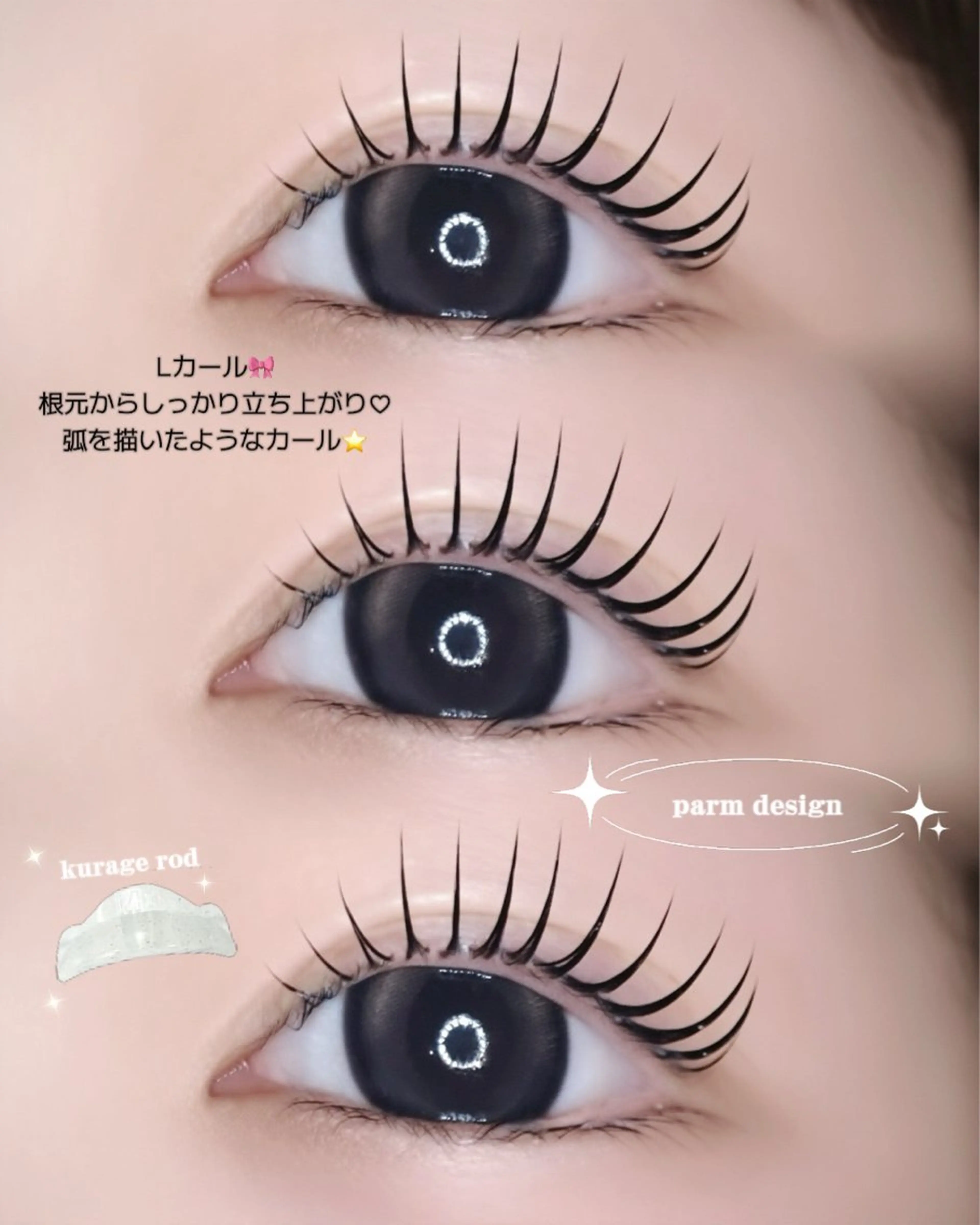 マツエク・マツパ マツエク 🦋束感まつげ🦋 𝐀𝐲𝐚𝐧𝐚のマツエク・マツパデザイン