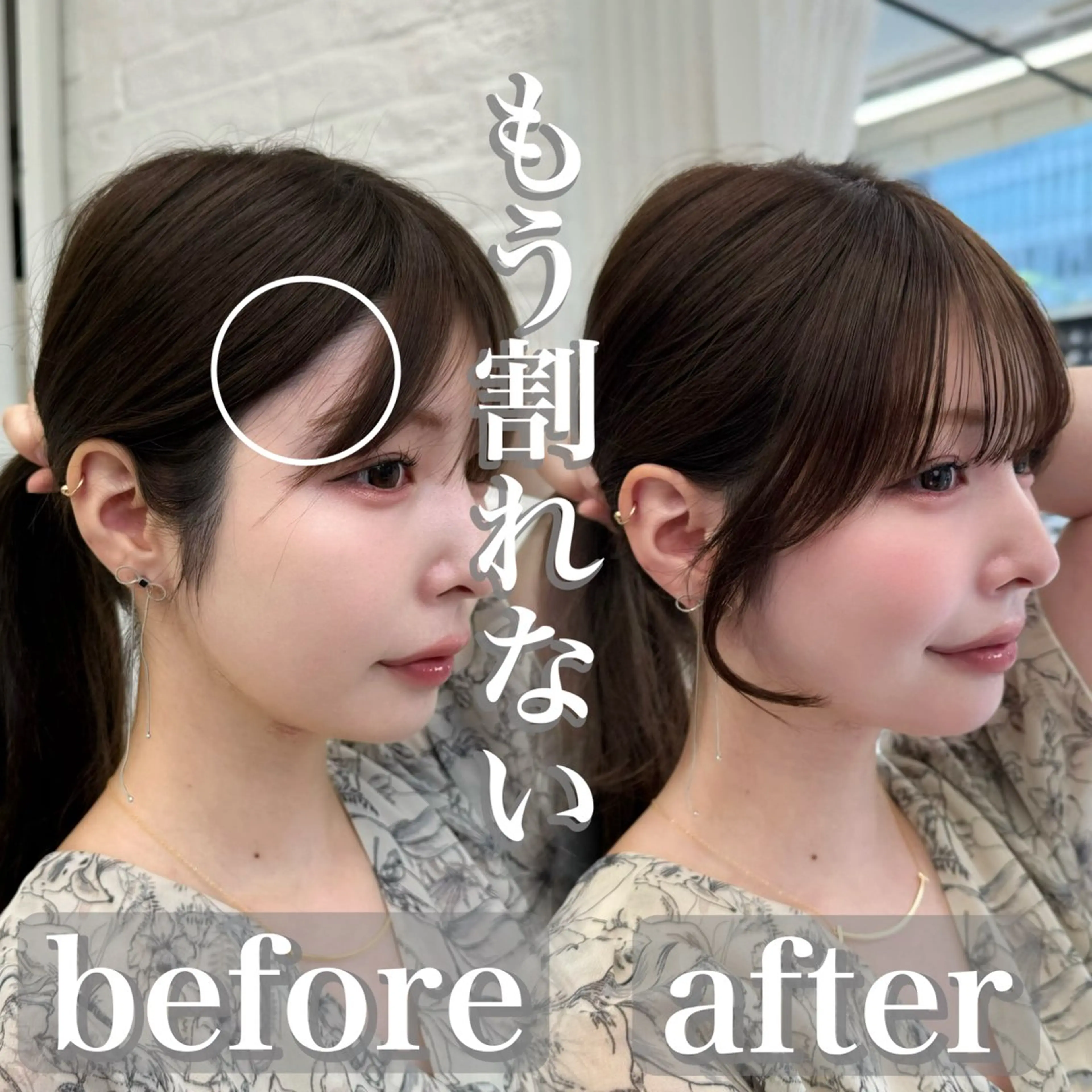 セミロング 映える顔まわり/前髪 特化 💗 ユキマのヘアスタイル