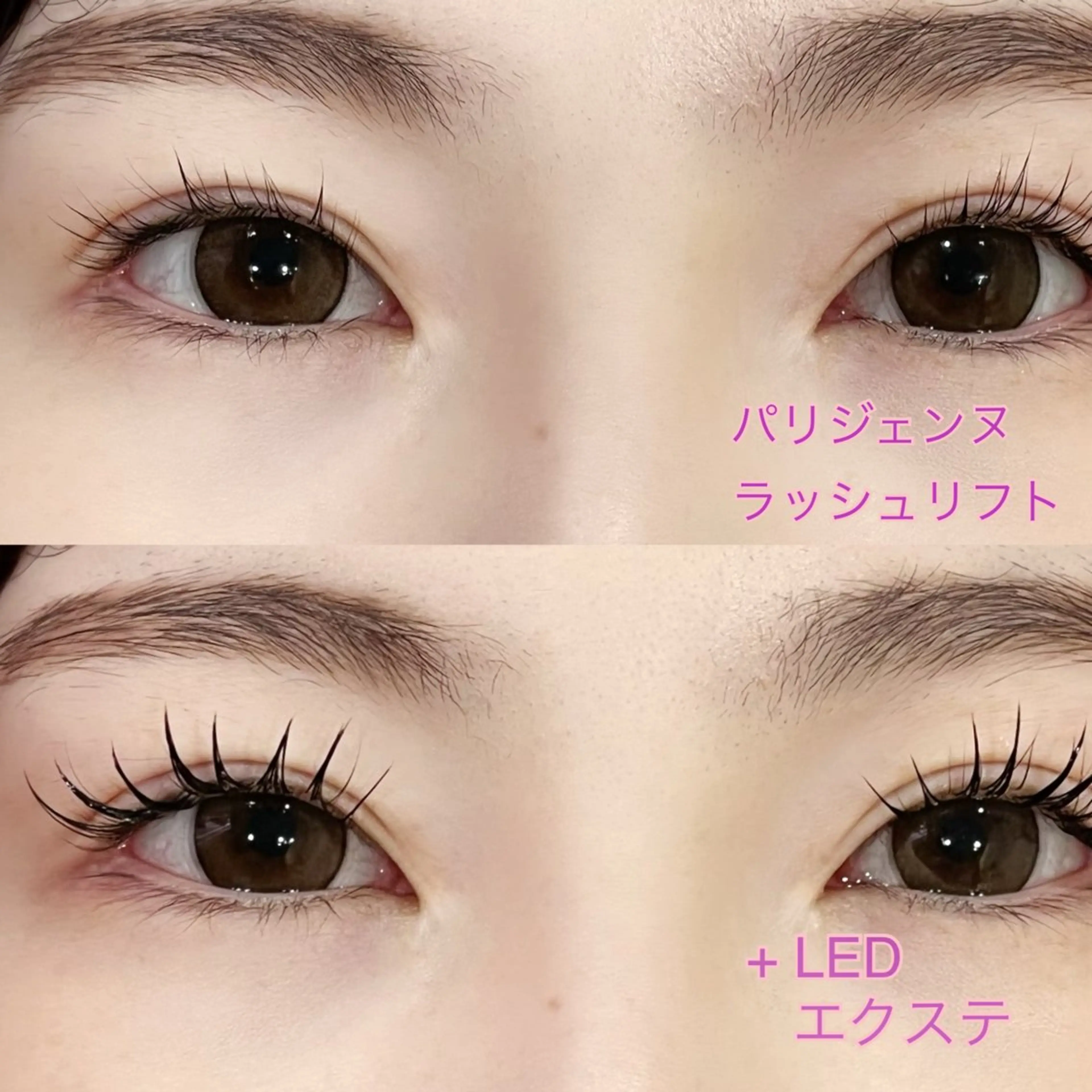 マツエク・マツパ EYE405 fukuyamaのマツエク・マツパデザイン