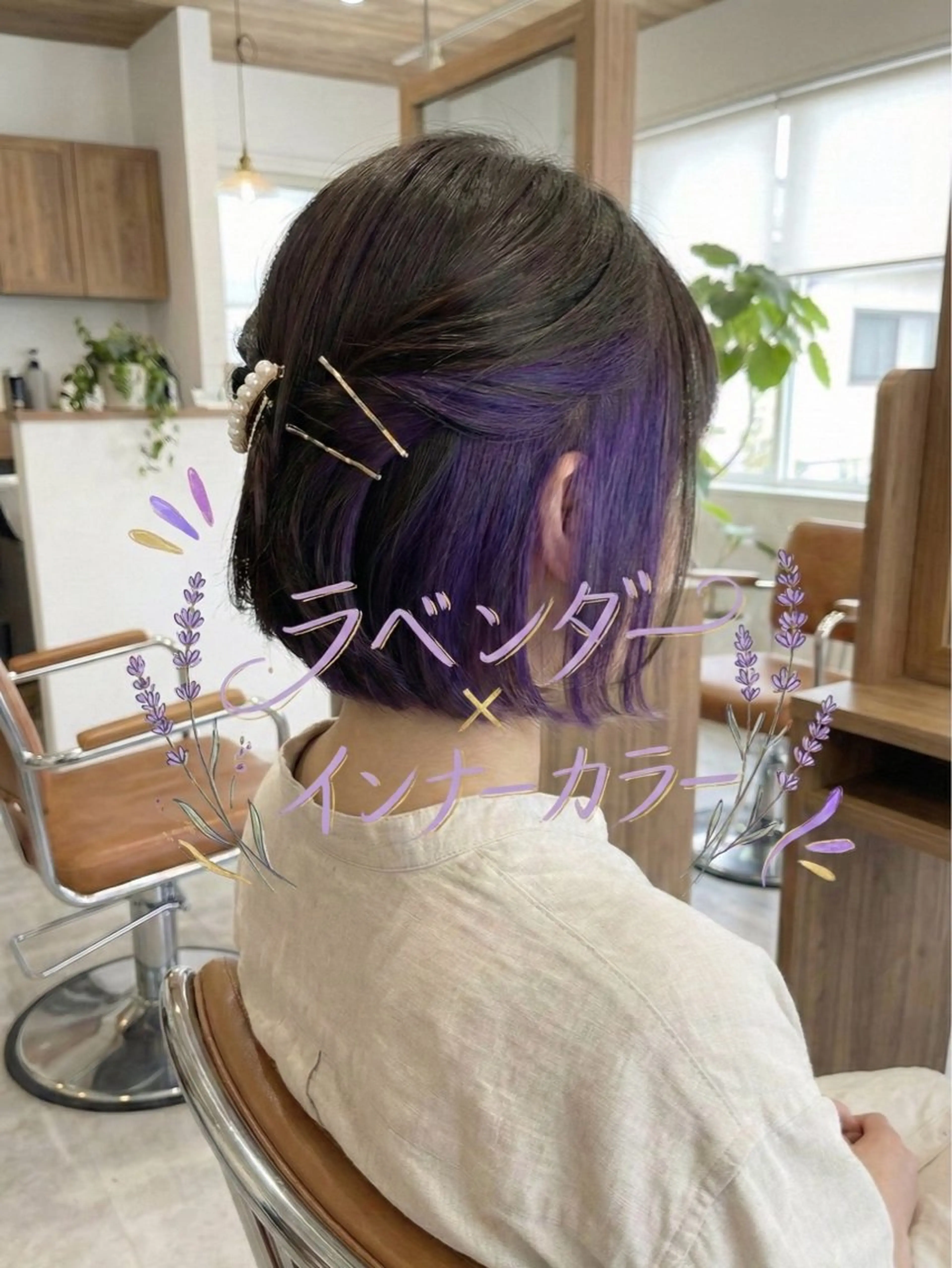 ショート カラー ヘアカラー 口コミ150件超え 💬☘️笹岡航太のヘアスタイル