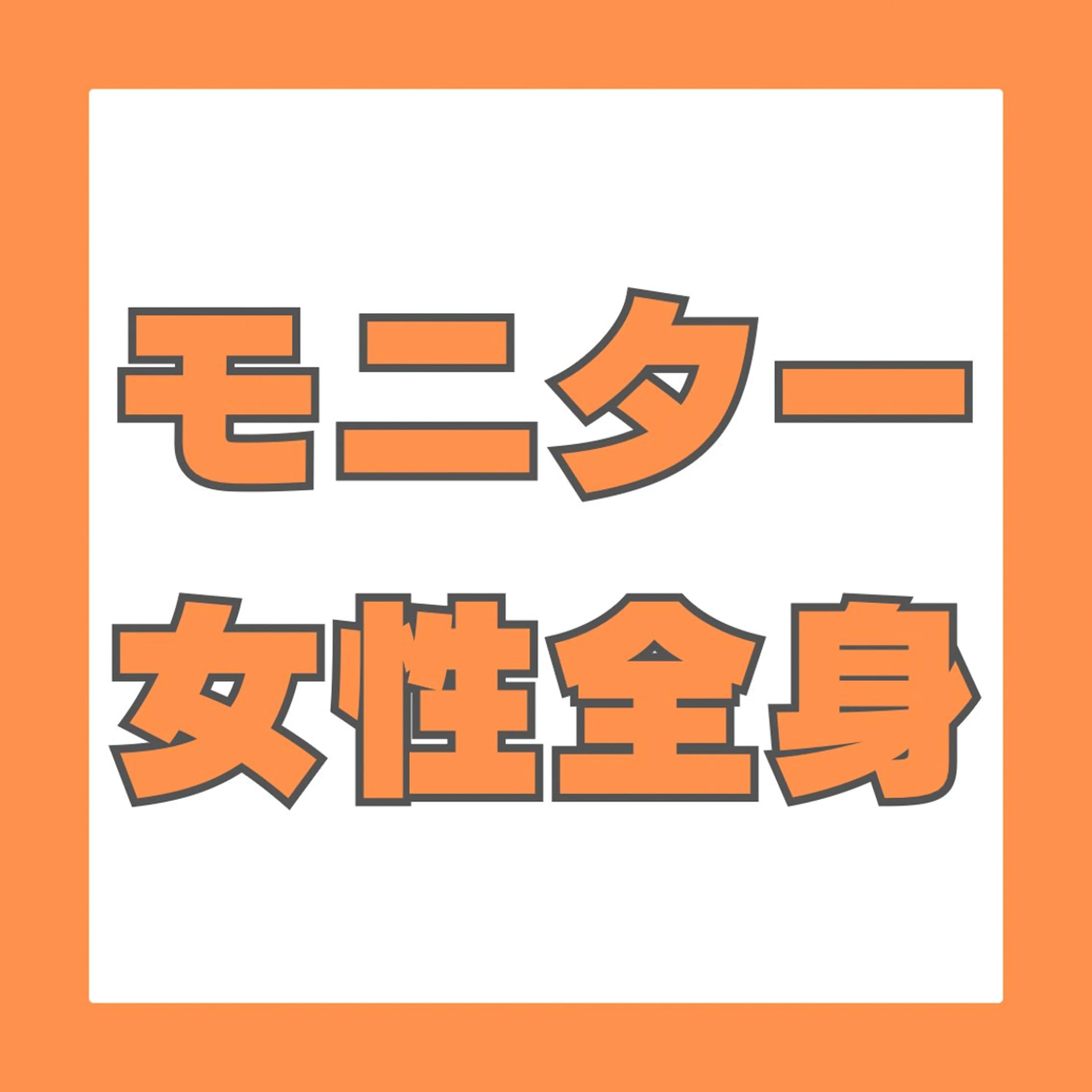 みんなの脱毛 TSURURINのエステ・リラクイメージ