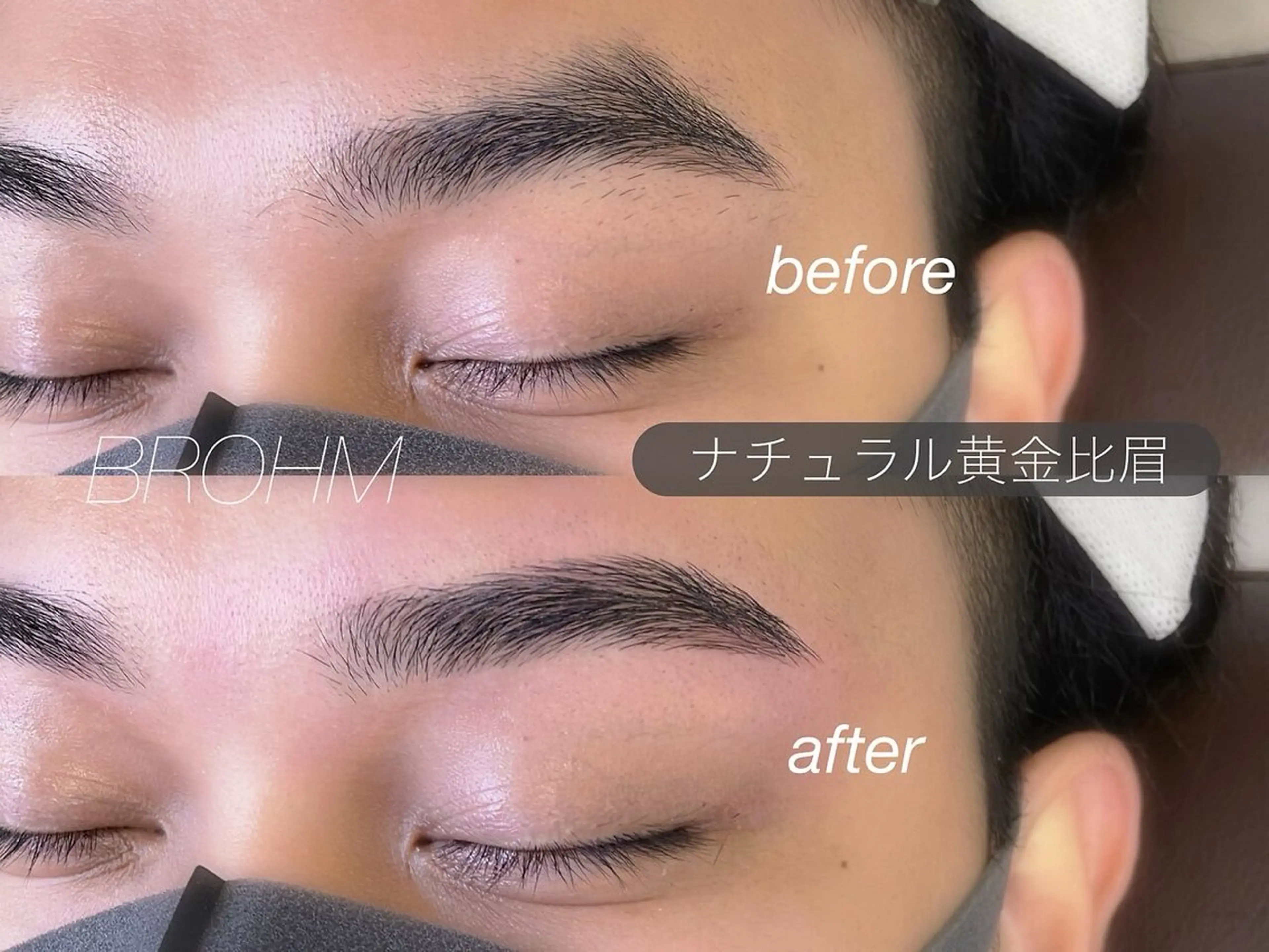 メンズ アイブロウ 眉カット ハリウッドブロウリフト 眉毛ワックス脱毛 BROHM 目黒 kirariの眉毛・アイブロウイメージ