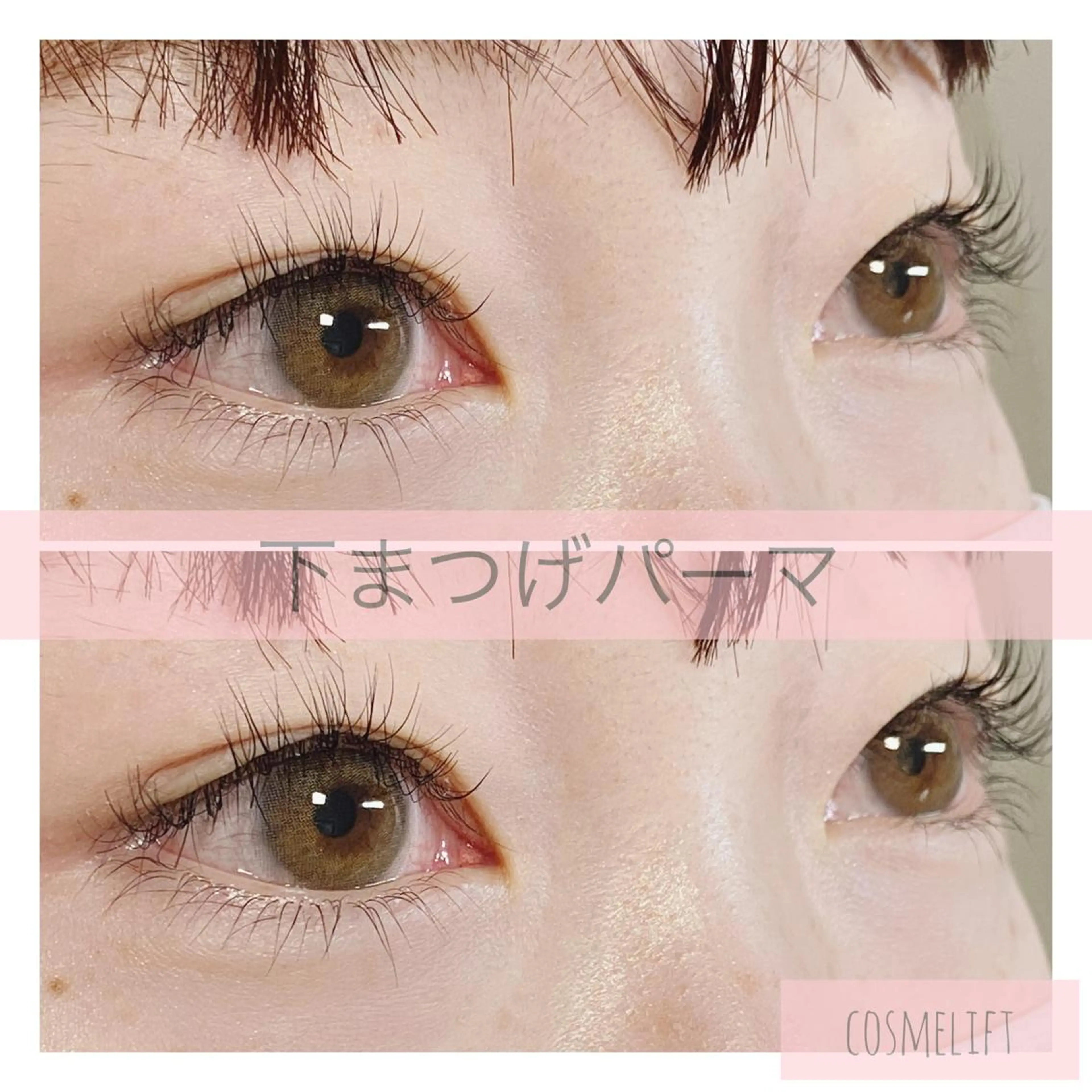 マツエク・マツパ eyesalon OFFのマツエク・マツパデザイン