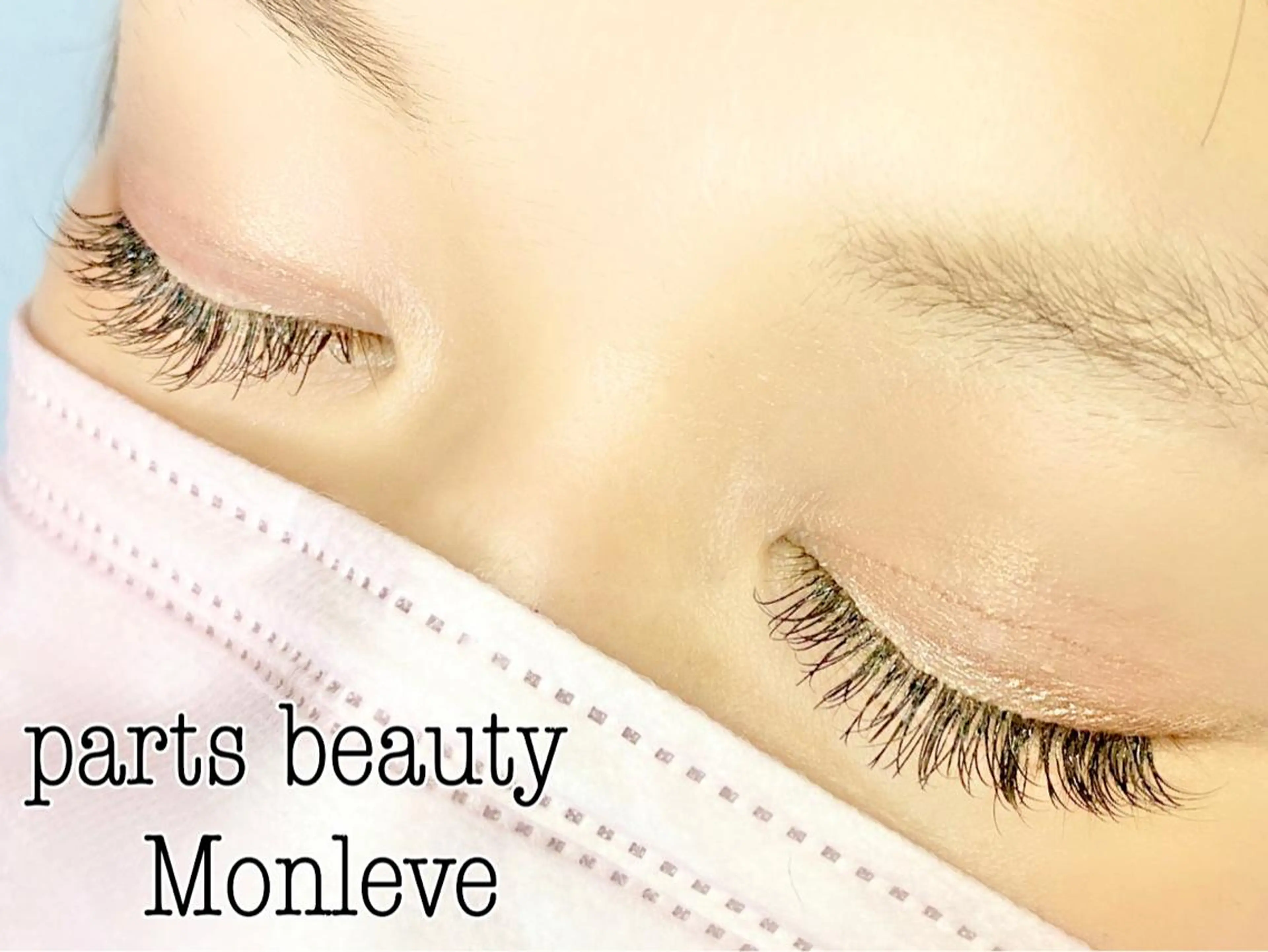 マツエク・マツパ マツエク REVIA所属・ＲＥＶＩＡ. rinaのマツエク・マツパデザイン