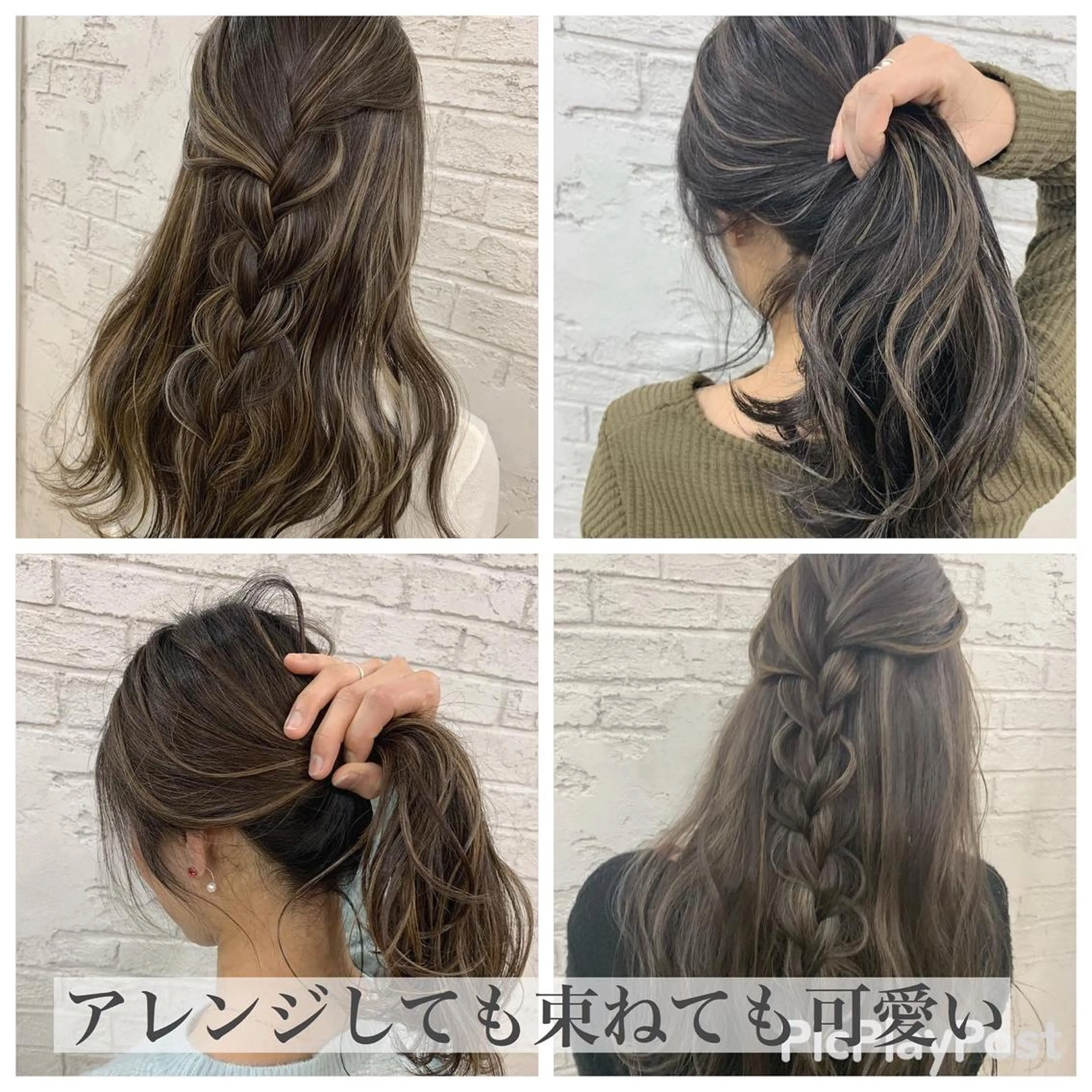 セミロング ハイライト 🇺🇸ハイライト特 化美容師🇺🇸漆沢のヘアスタイル