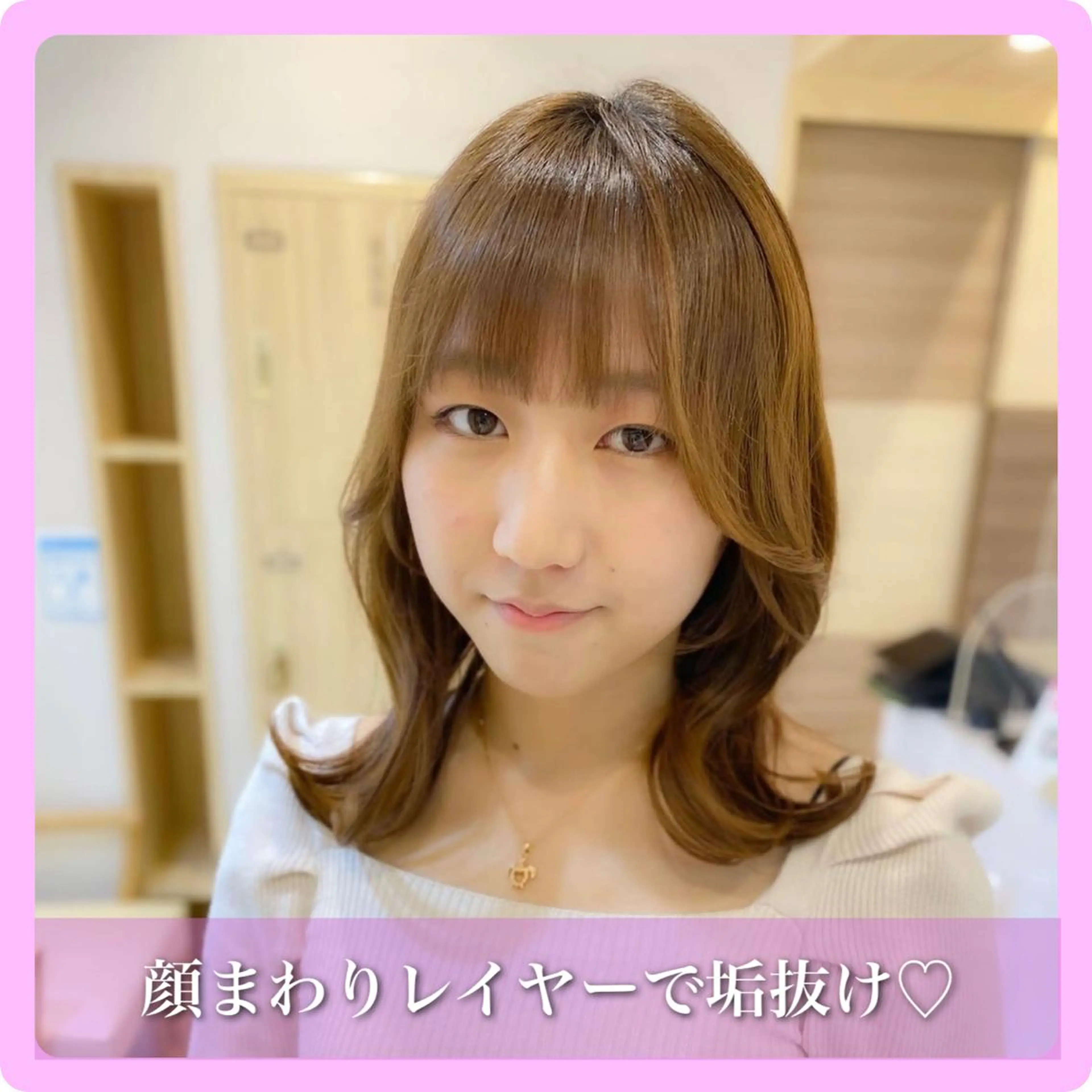 ミディアム カット ヘアカラー トリートメント 推しヘア🎀 NATSUNEのヘアスタイル