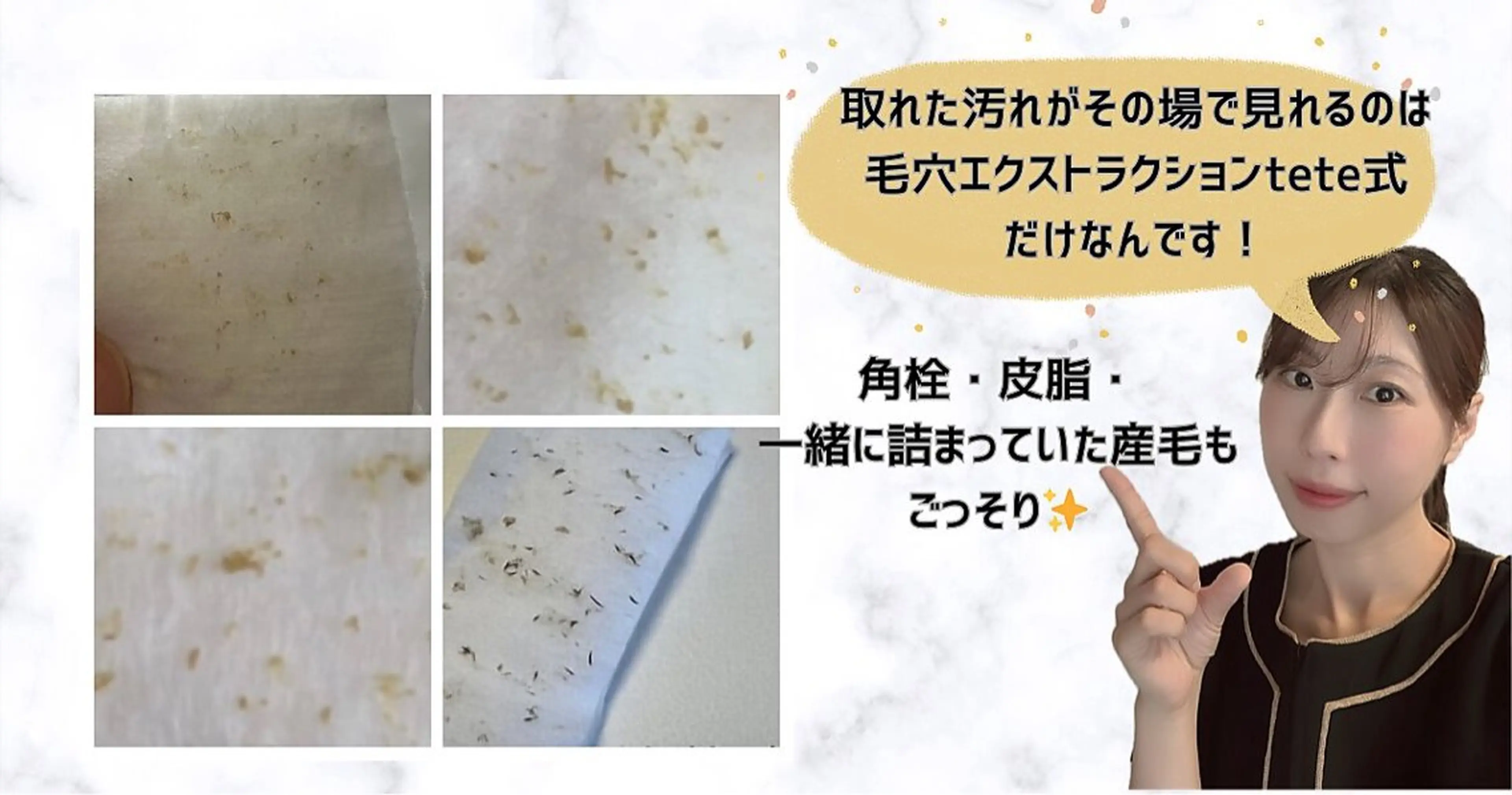 AxO Aestheticのマツエク・マツパデザイン