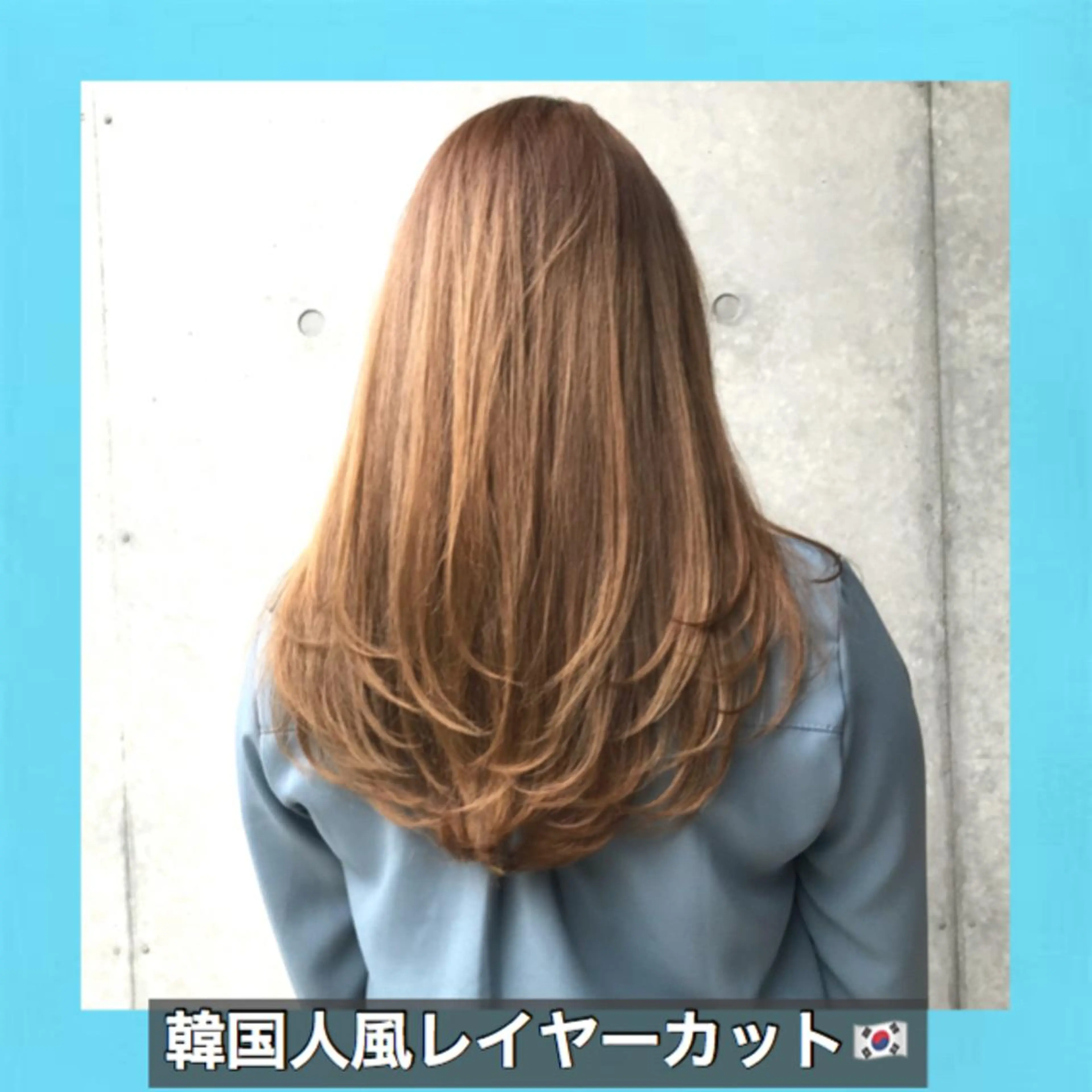 ロング カラー ブリーチ ダブルカラー ブリーチなしカラー ハッシュカット ヨシンモリ サロウィン所属・K-POP好き美容師 🇰🇷Kai.Yのヘアスタイル