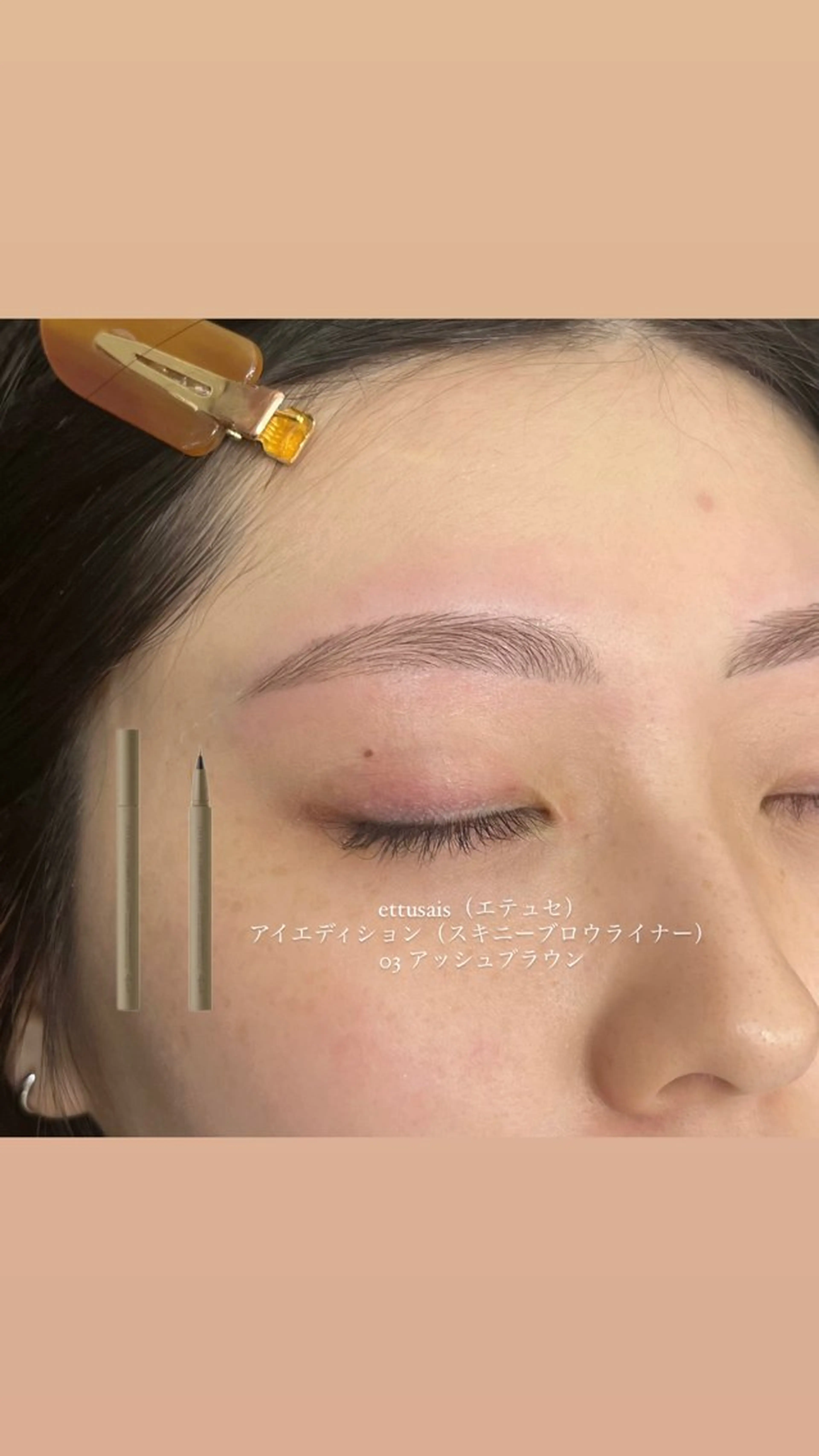 アイブロウ people .のマツエク・マツパデザイン