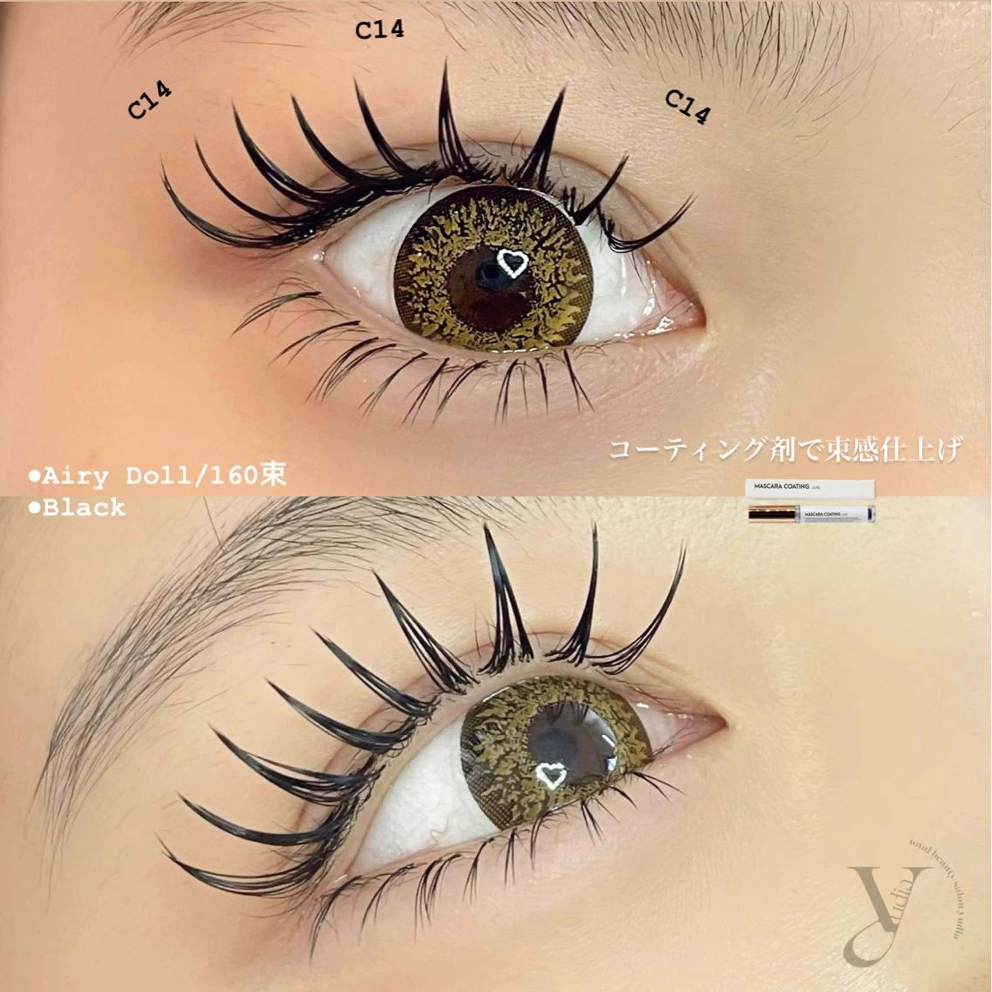 マツエク・マツパ マツエク 𝐧𝐞𝐨𝐧新宿 ❤️𝐀𝐲𝐚のマツエク・マツパデザイン