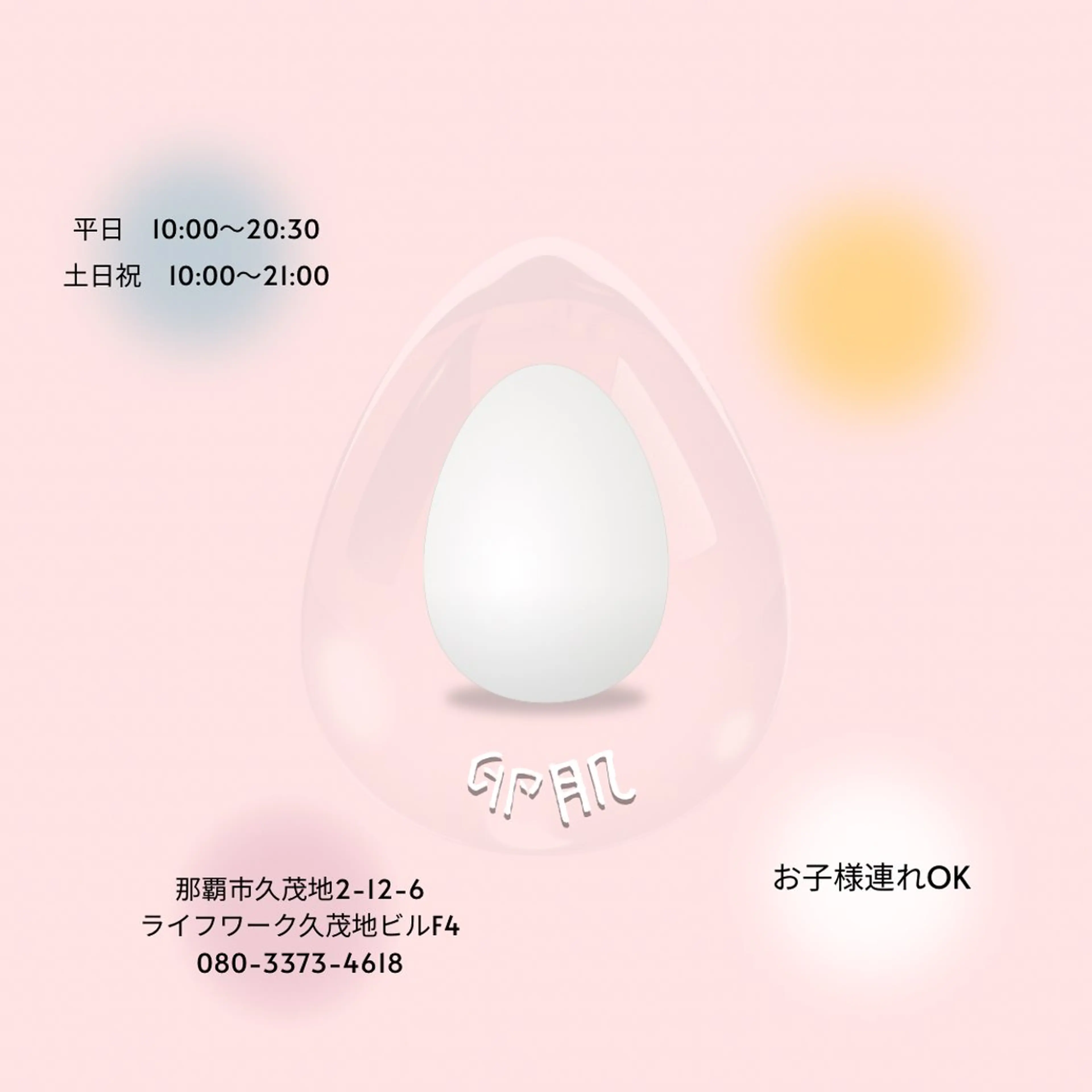 韓国肌管理 【毛穴専科】のエステ・リラクイメージ