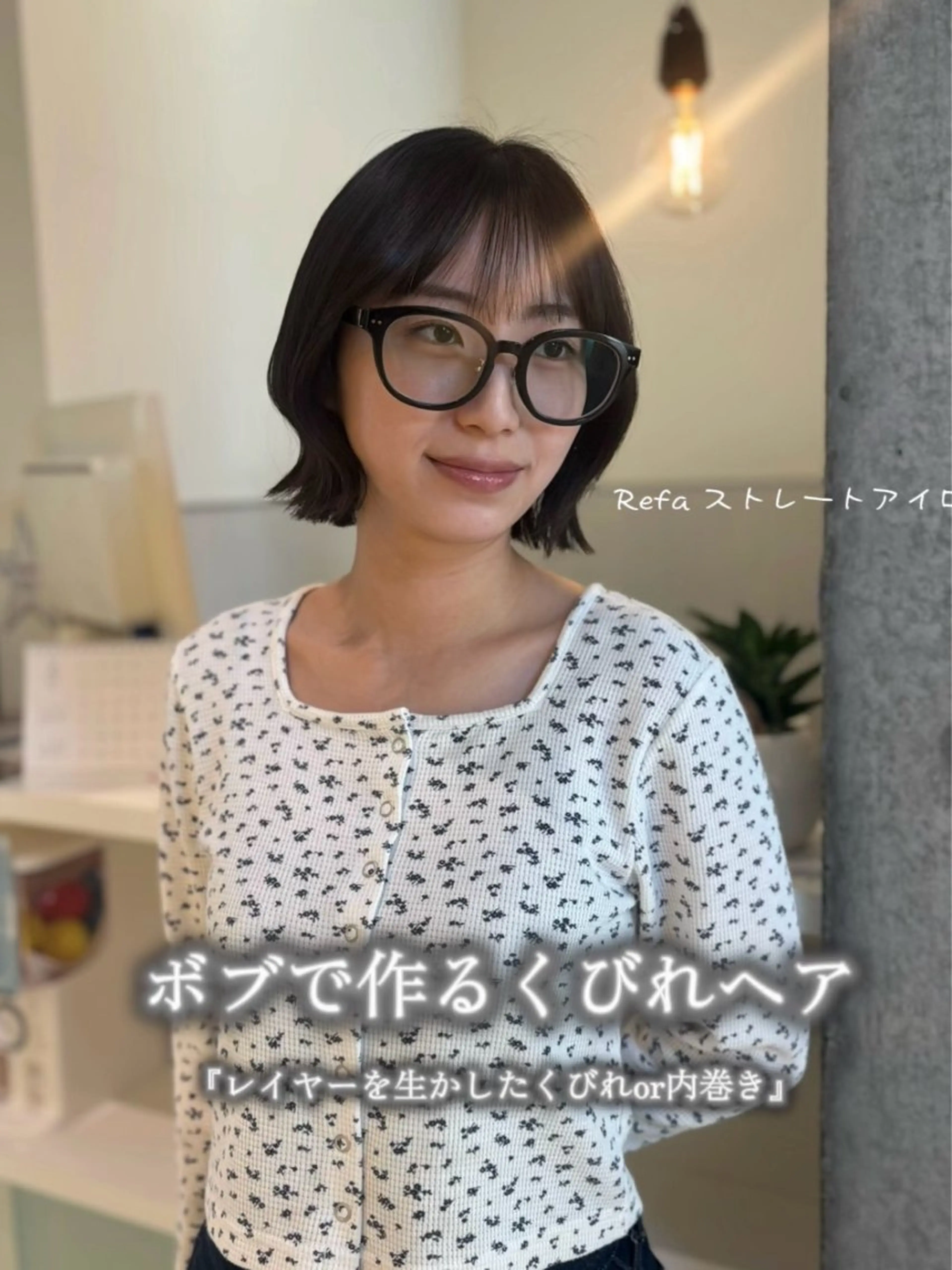 ショート ボブ くびれヘア 韓国風ヘア カット RENA/艶カラー /アレンジ/髪質改善のヘアスタイル