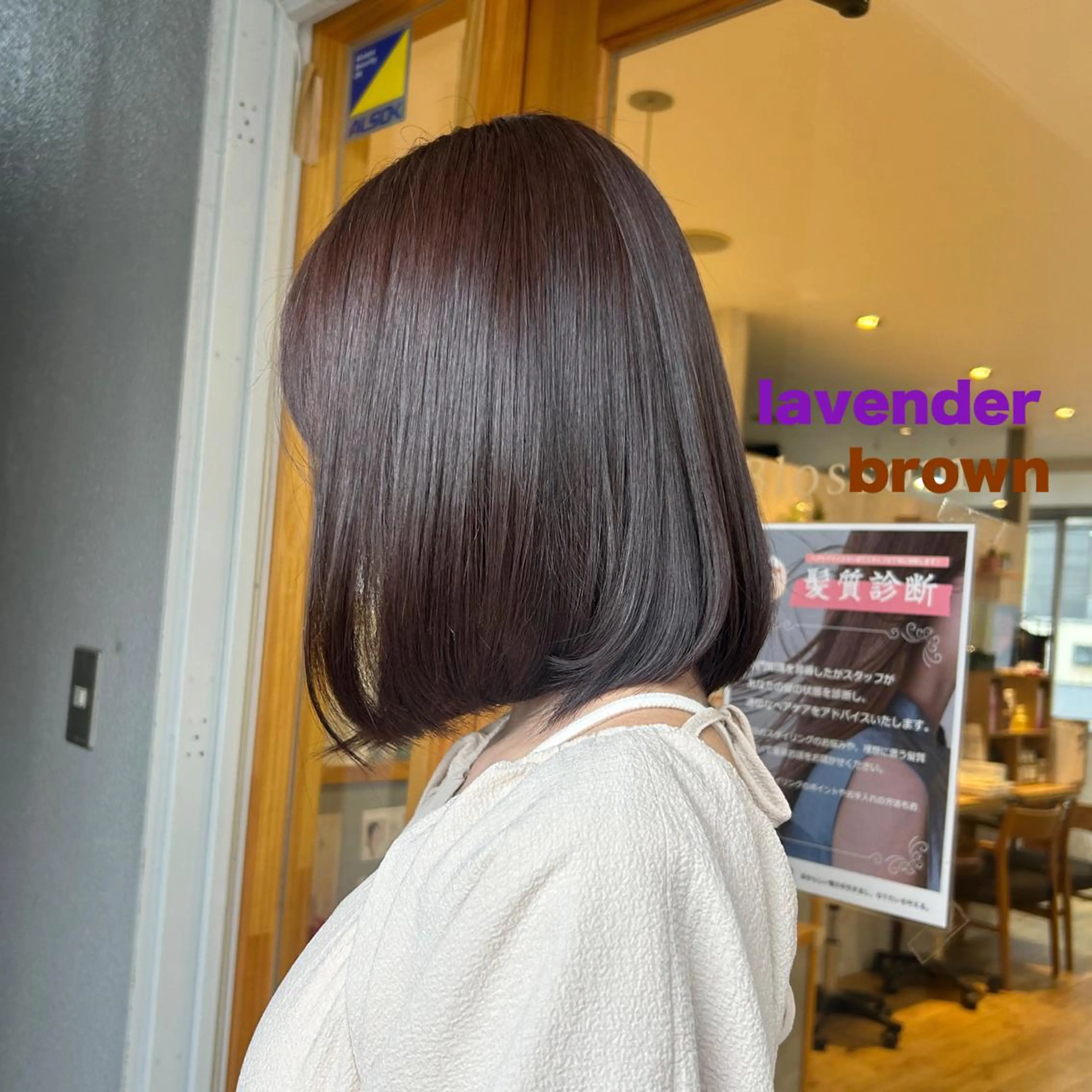 【ご新規様限定】♡フルカラー+トリートメント♡の写真