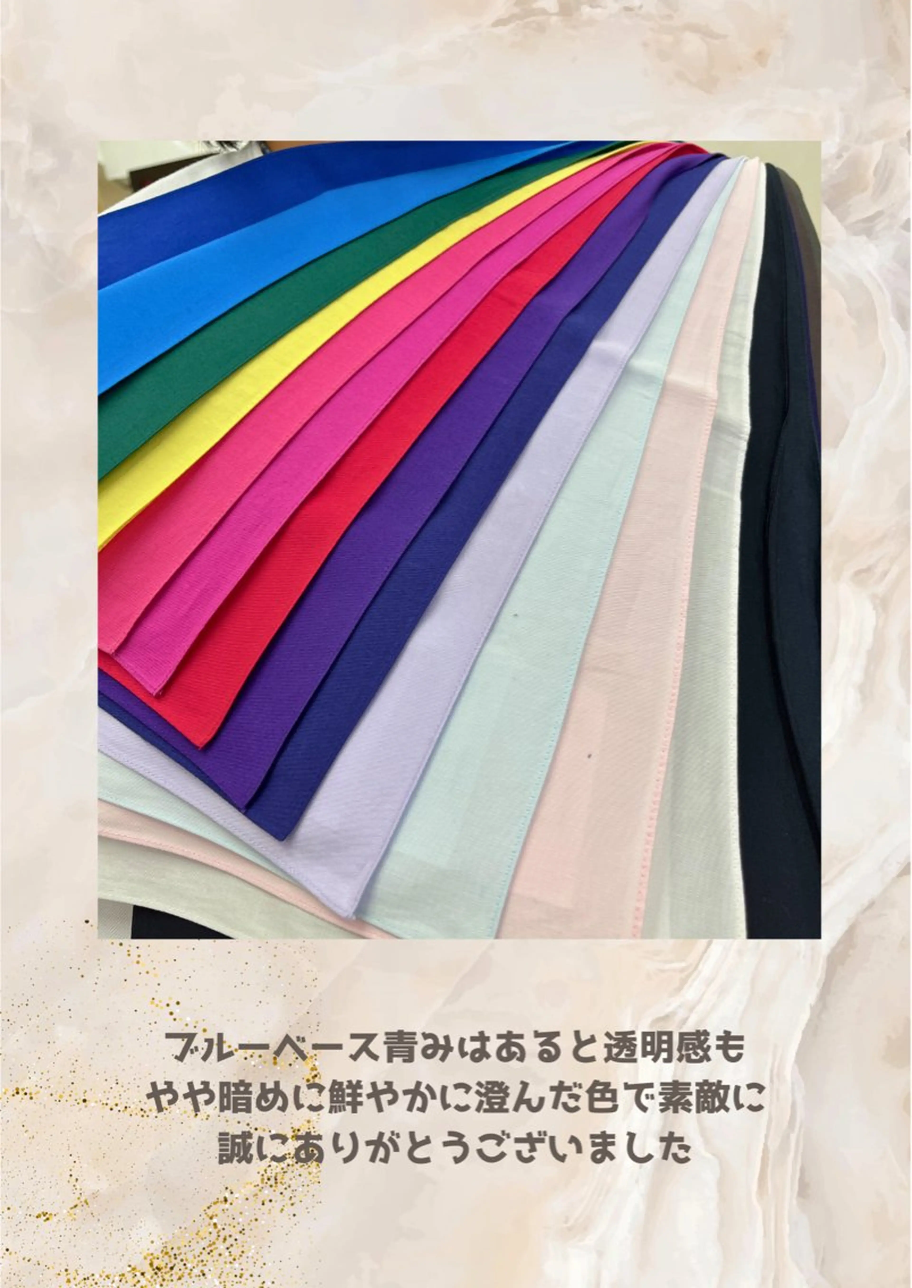 パーソナルカラー診断 自由が丘💐ブルームのその他イメージ