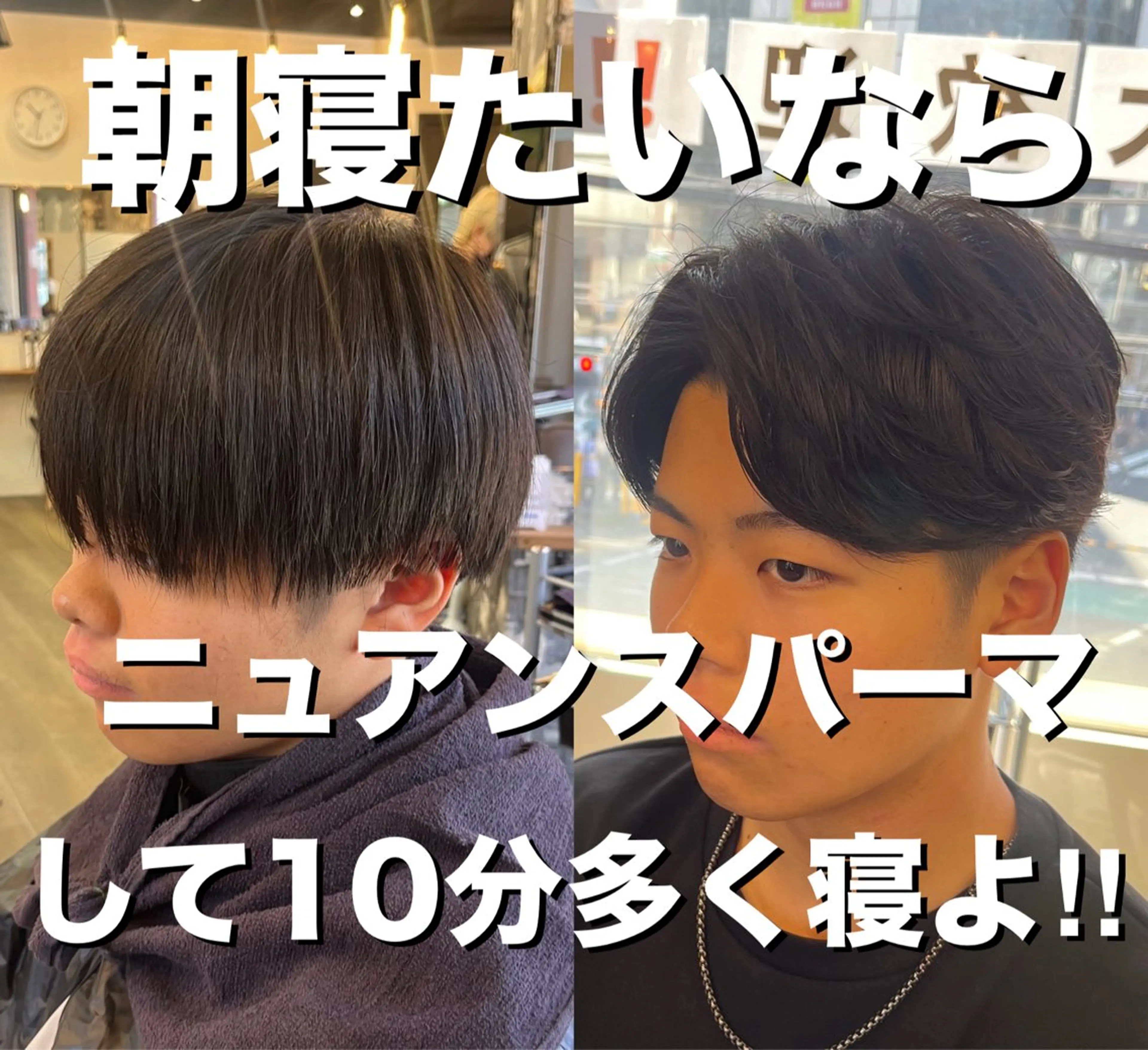 ショート パーマ メンズ メンズパーマ カット パーマ 韓国メンズヘア/ 毛流れヘア　須田龍世のヘアスタイル