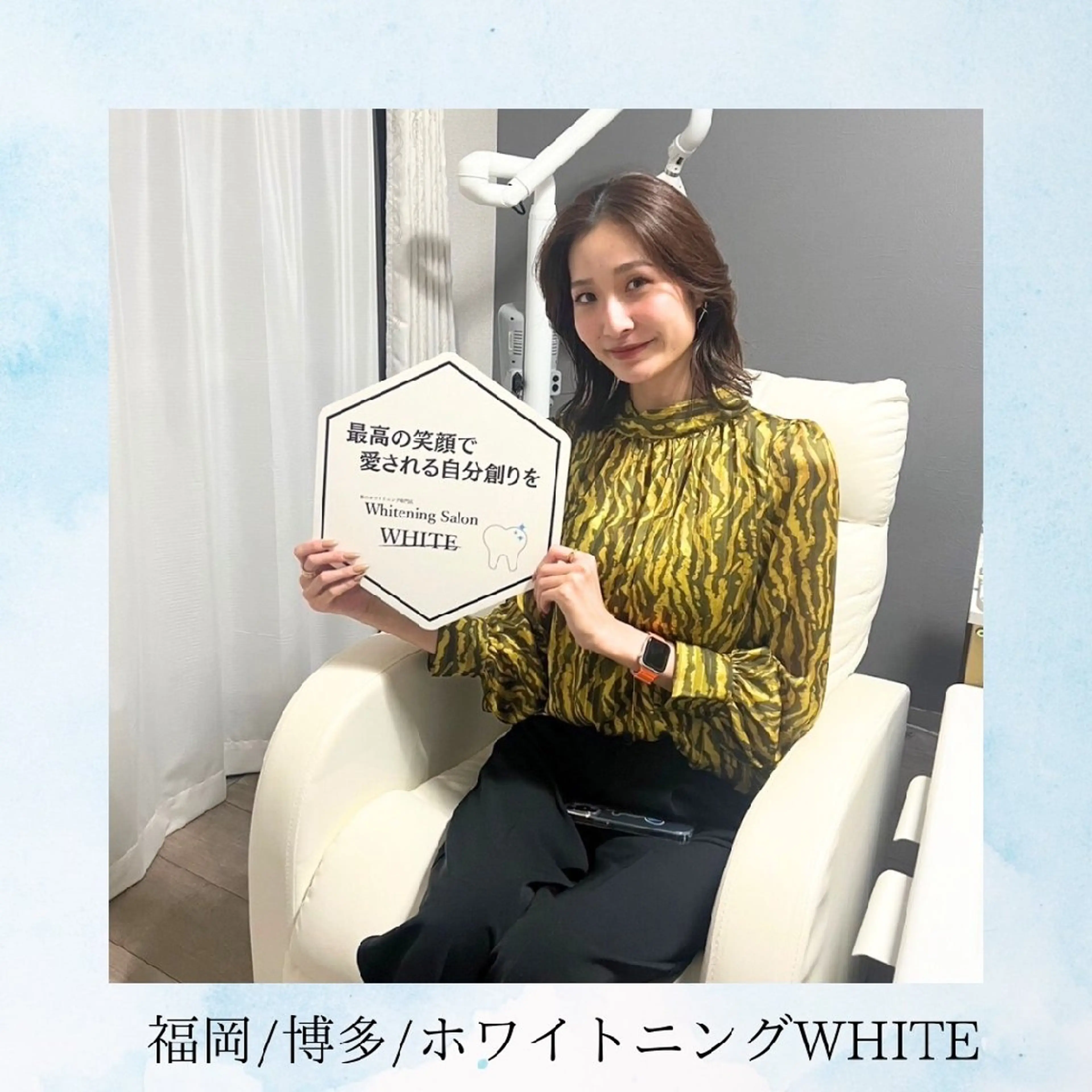 エステ リラク セルフホワイトニング WHITE福岡博多店のエステ・リラクイメージ