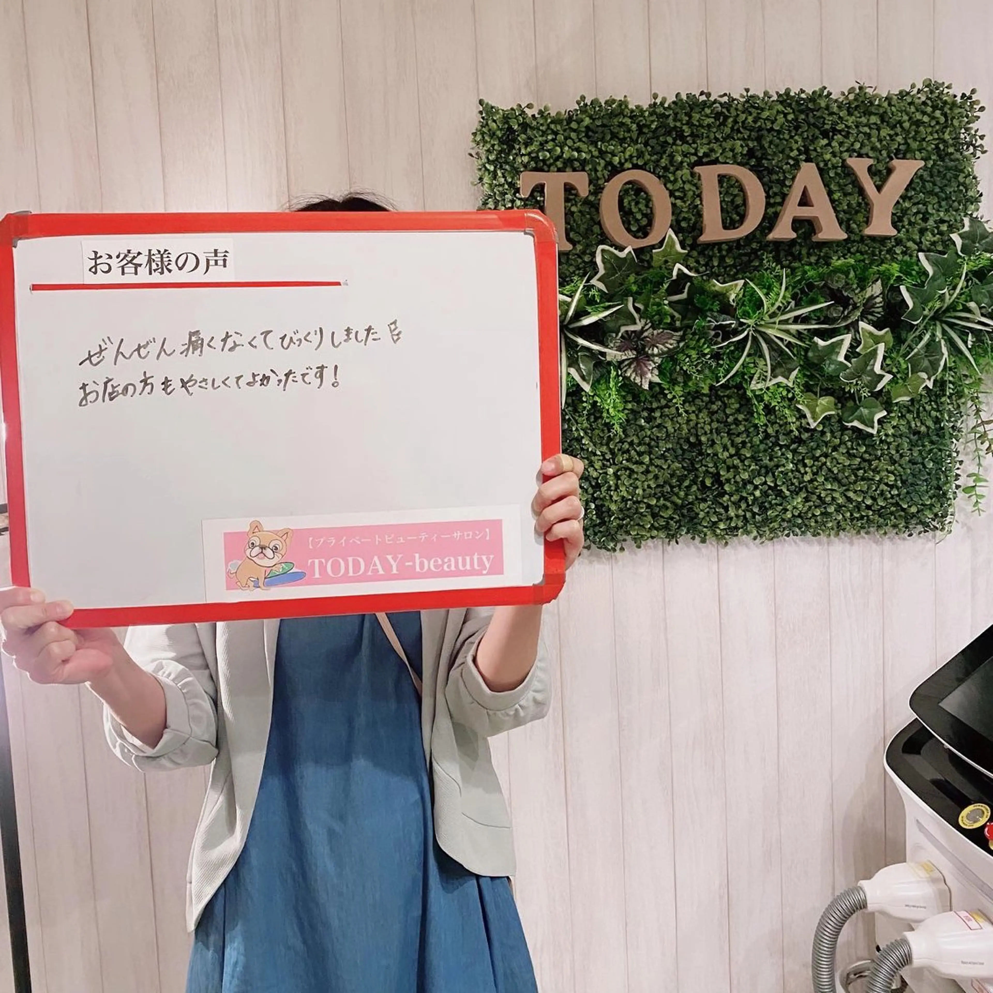 TODAY-beauty所属・都度払い脱毛 サロンJUNKOのエステ・リラクイメージ