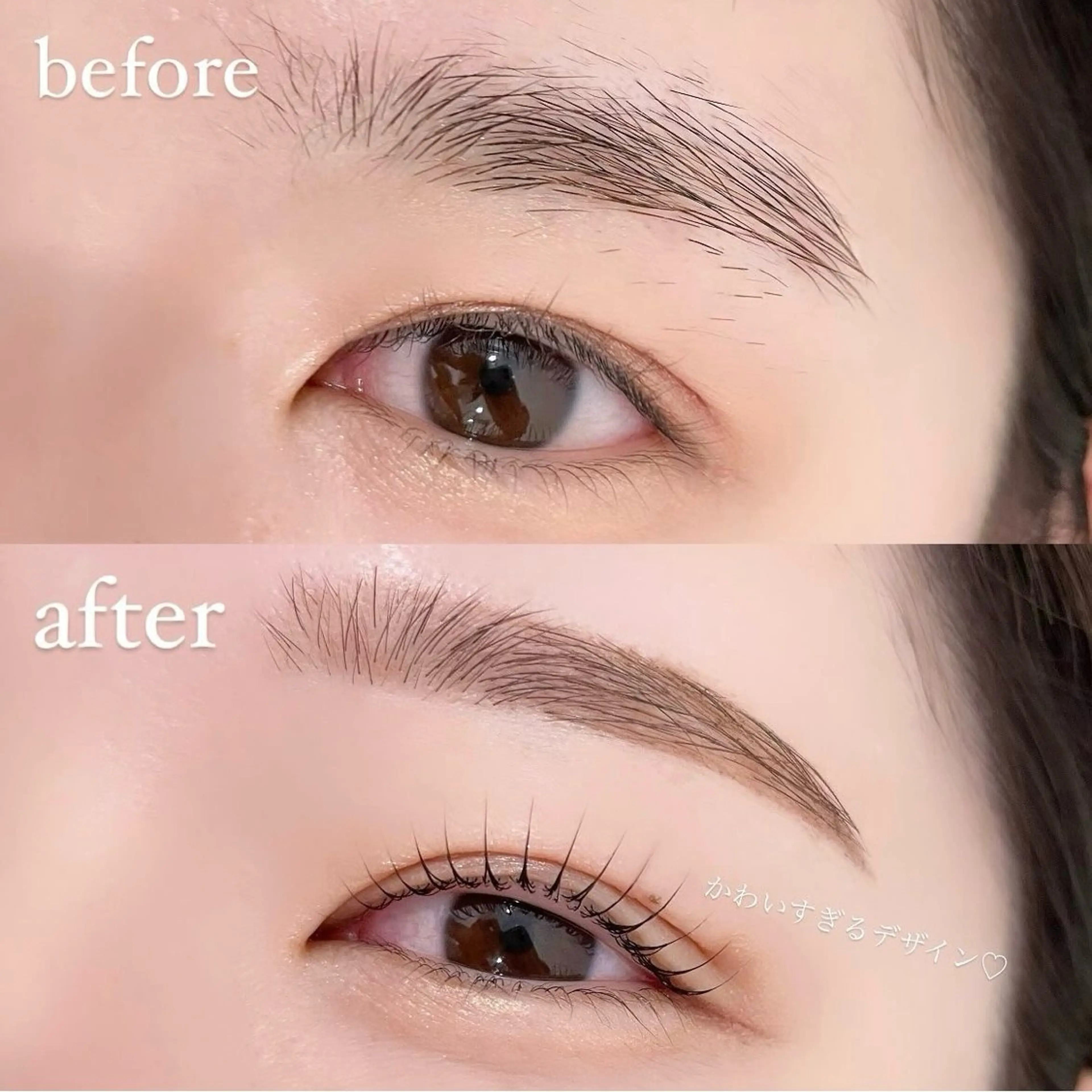 アイブロウ 束感まつ毛/眉毛 /Kaedeのマツエク・マツパデザイン
