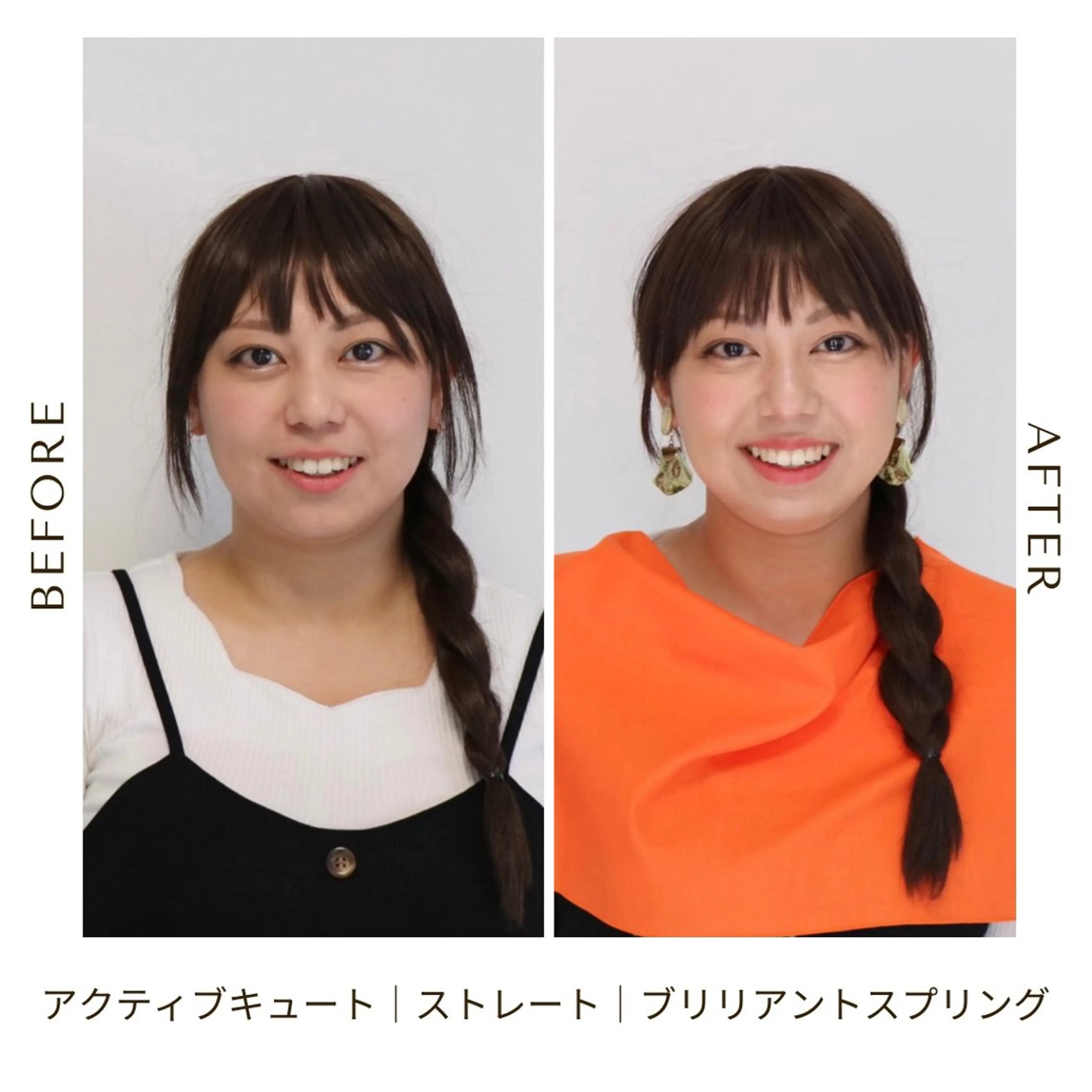 パーソナルカラー診断 骨格診断 顔タイプ診断 Surely シュアリーのその他イメージ