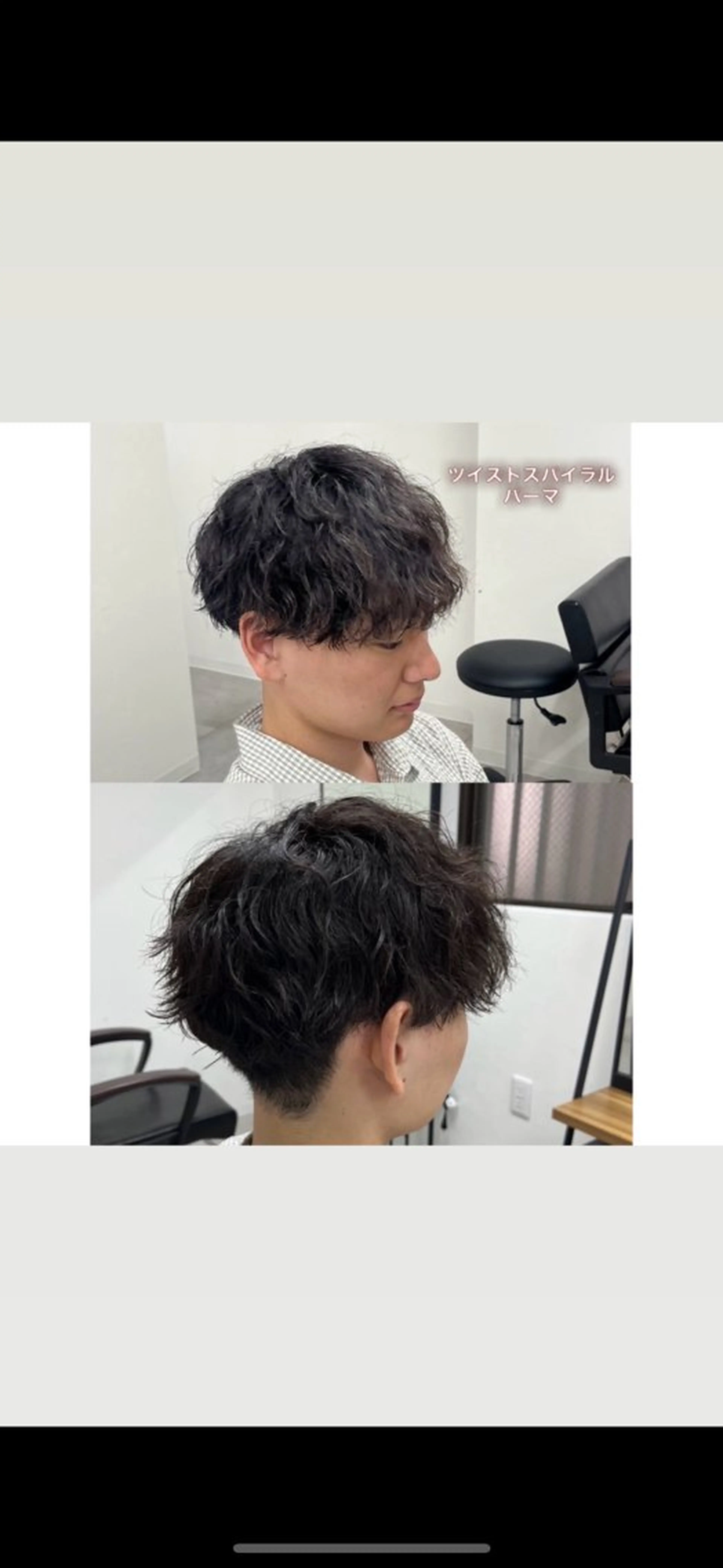 ショート カット パーマ 銀座/髪質改善 /艶髪/笠原一唆のヘアスタイル